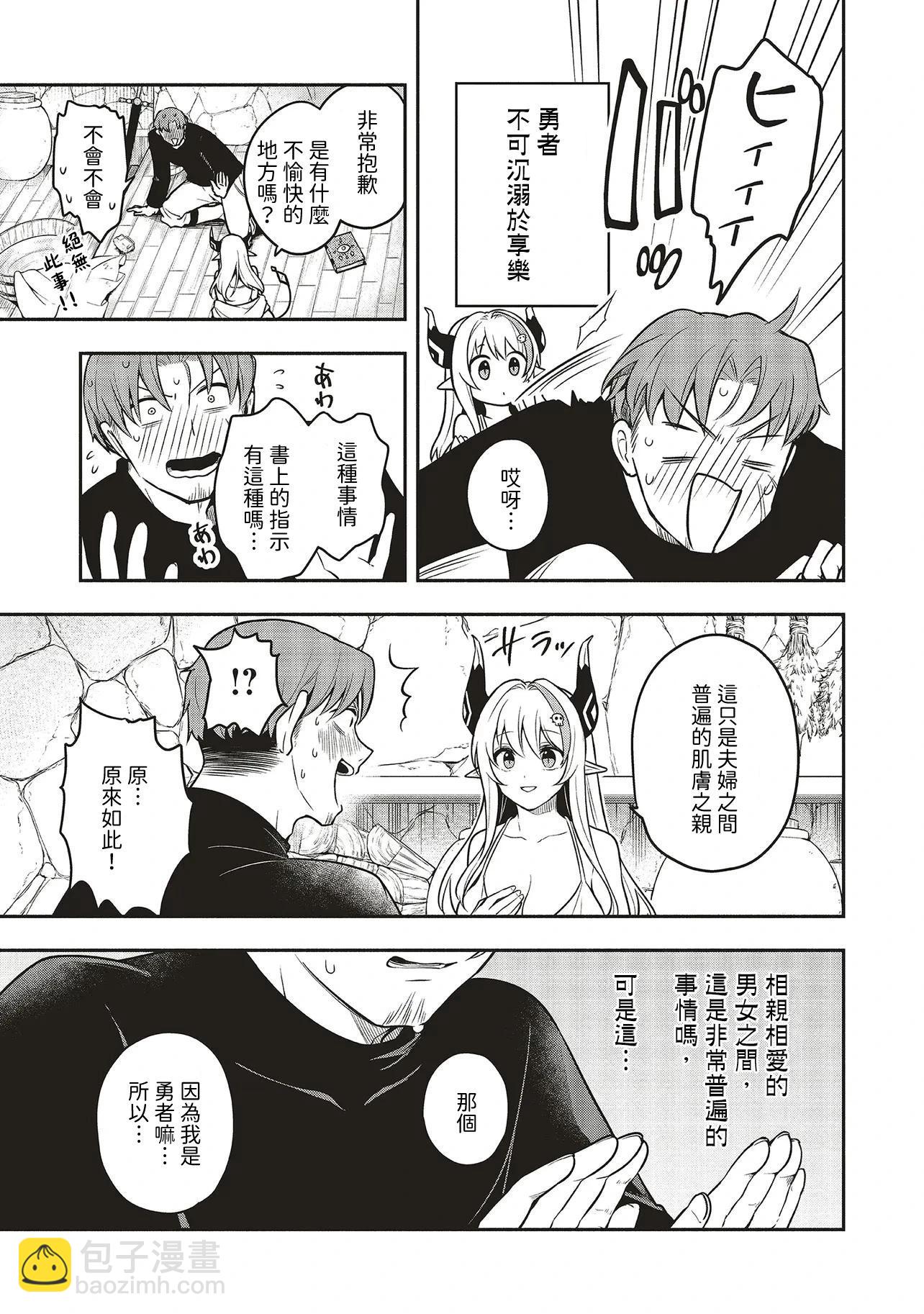 第01话22