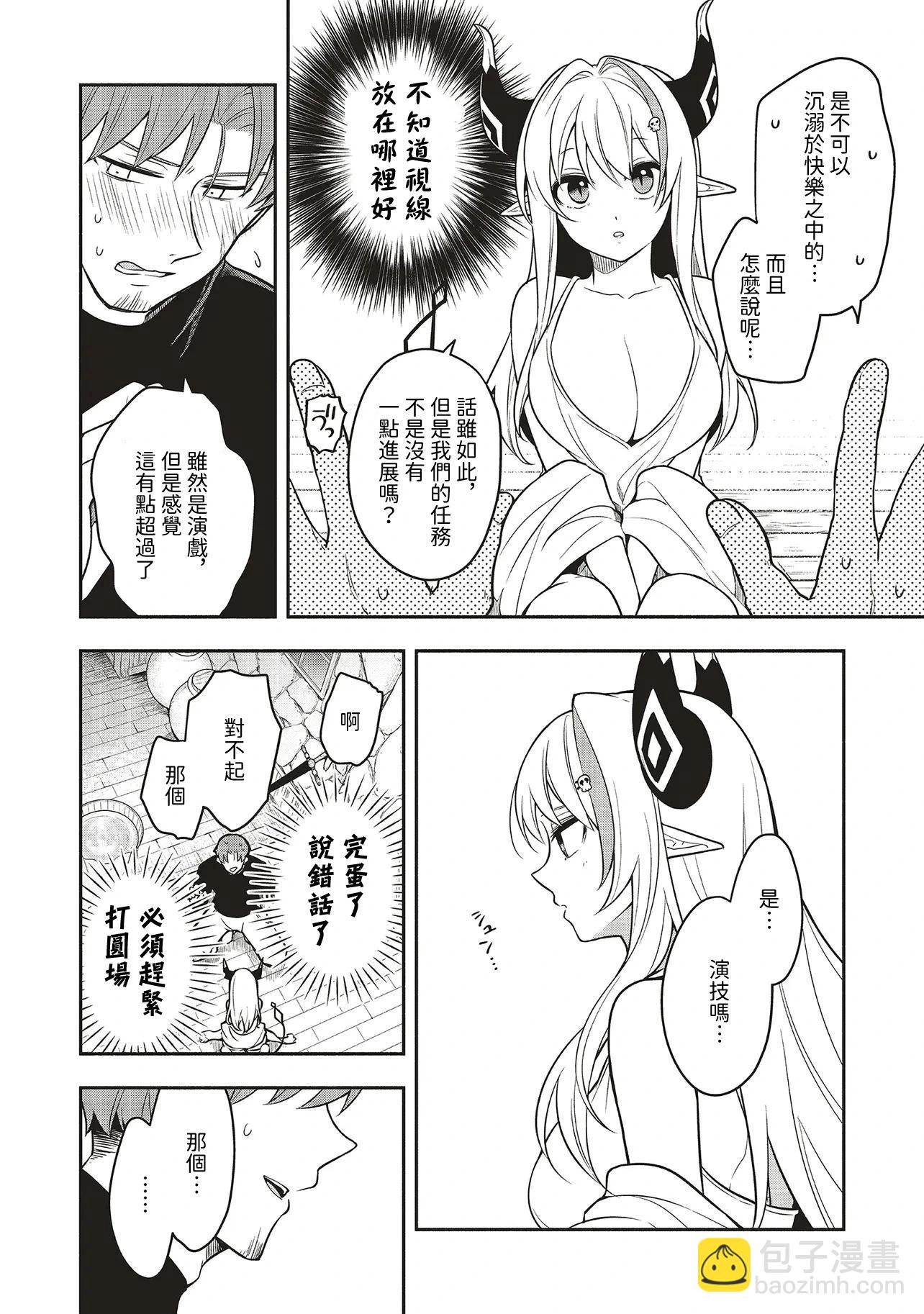 第01话23