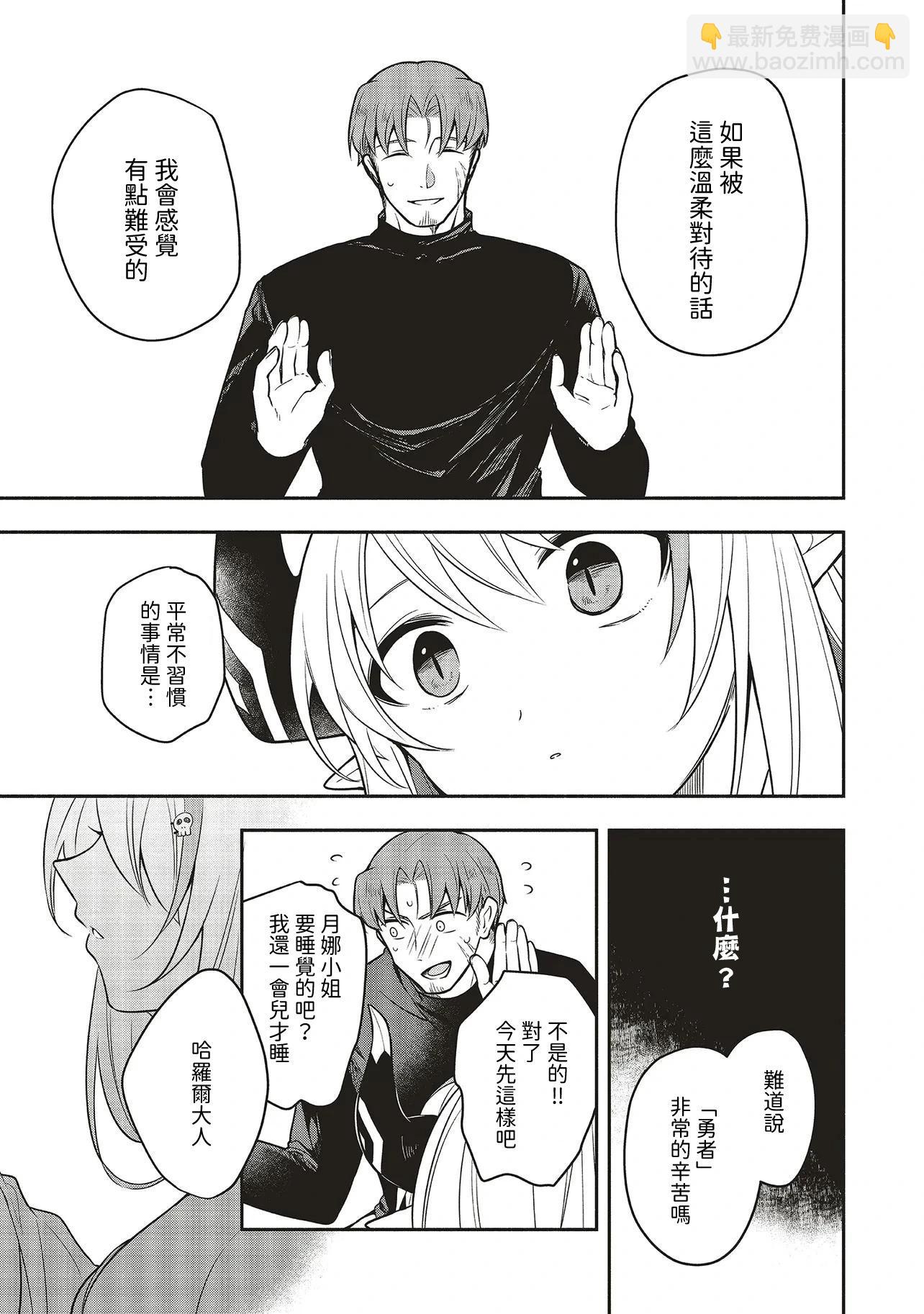 第01话24