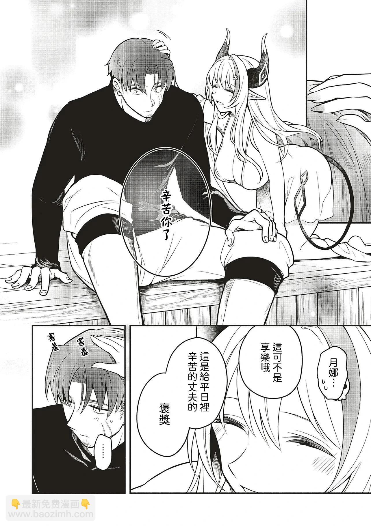 第01话25