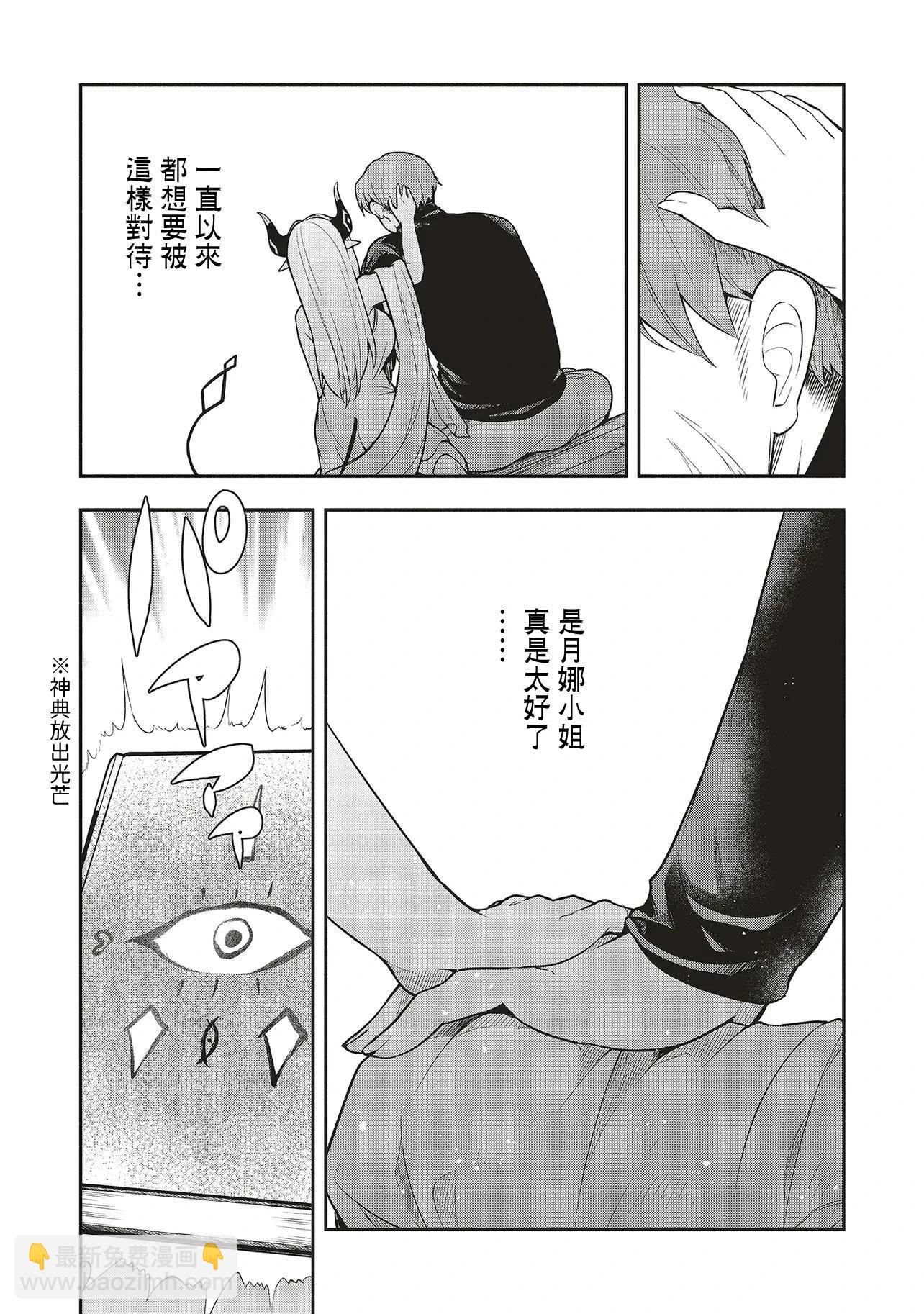 第01话27