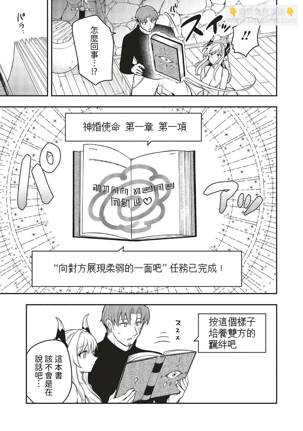 第01话28
