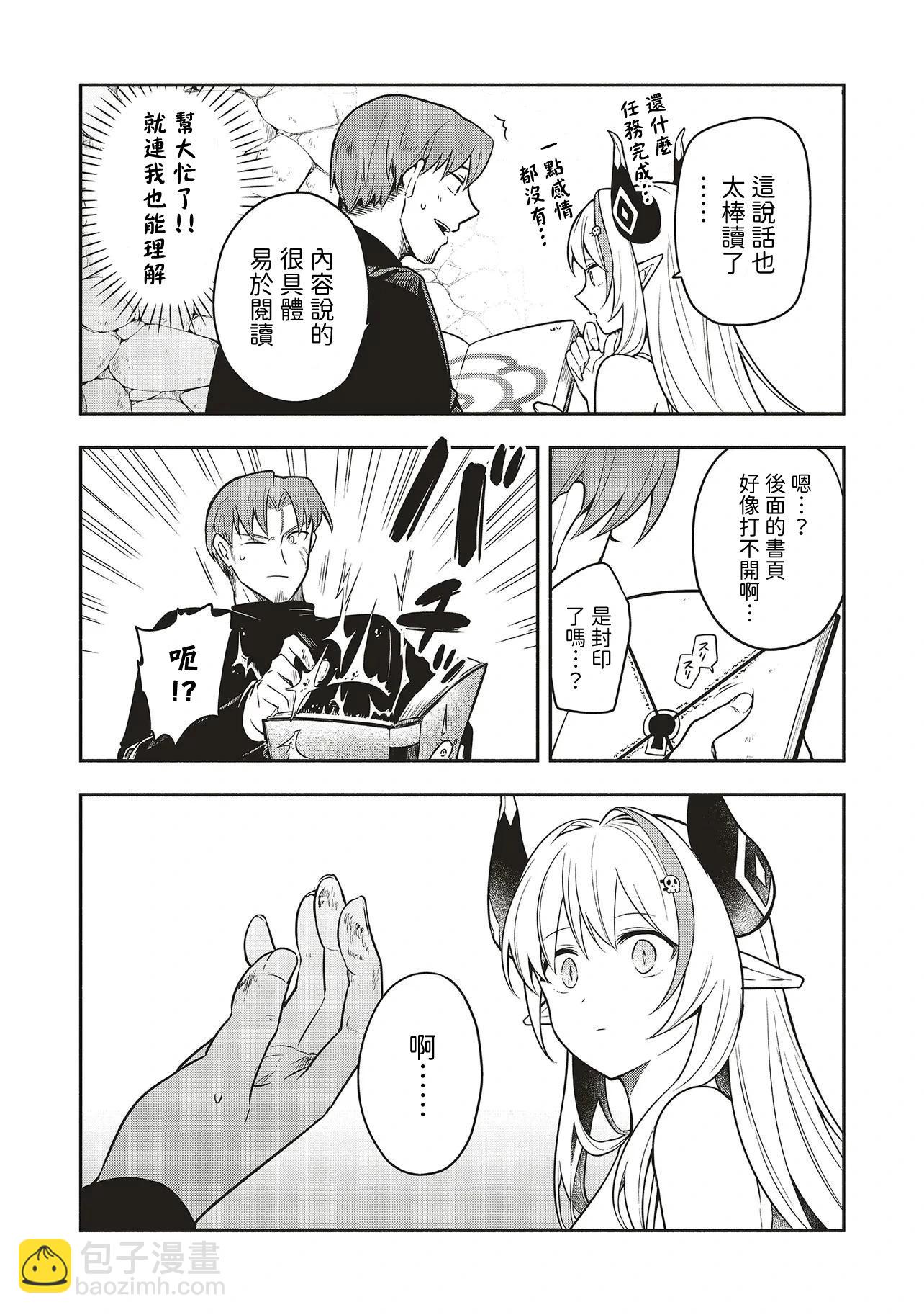 第01话29