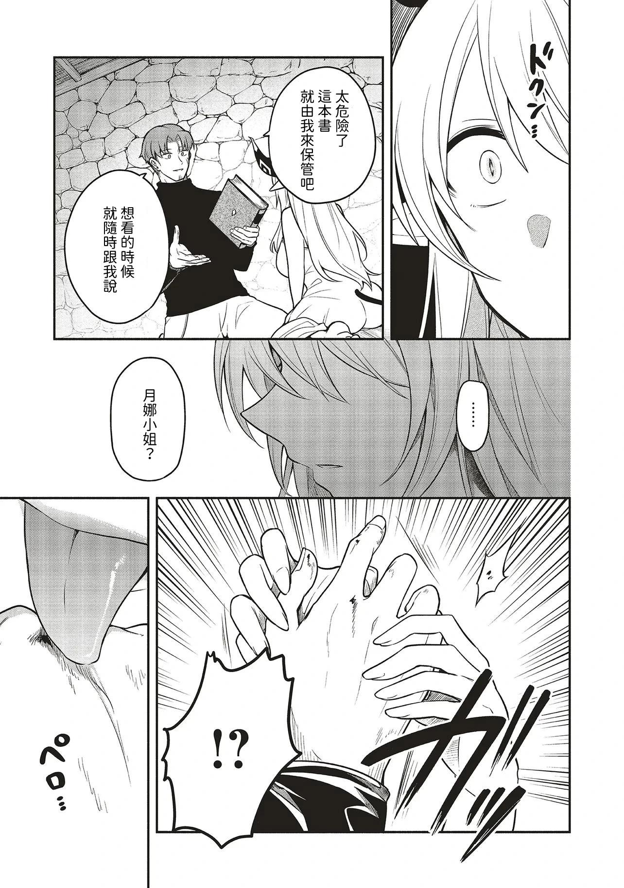 第01话30