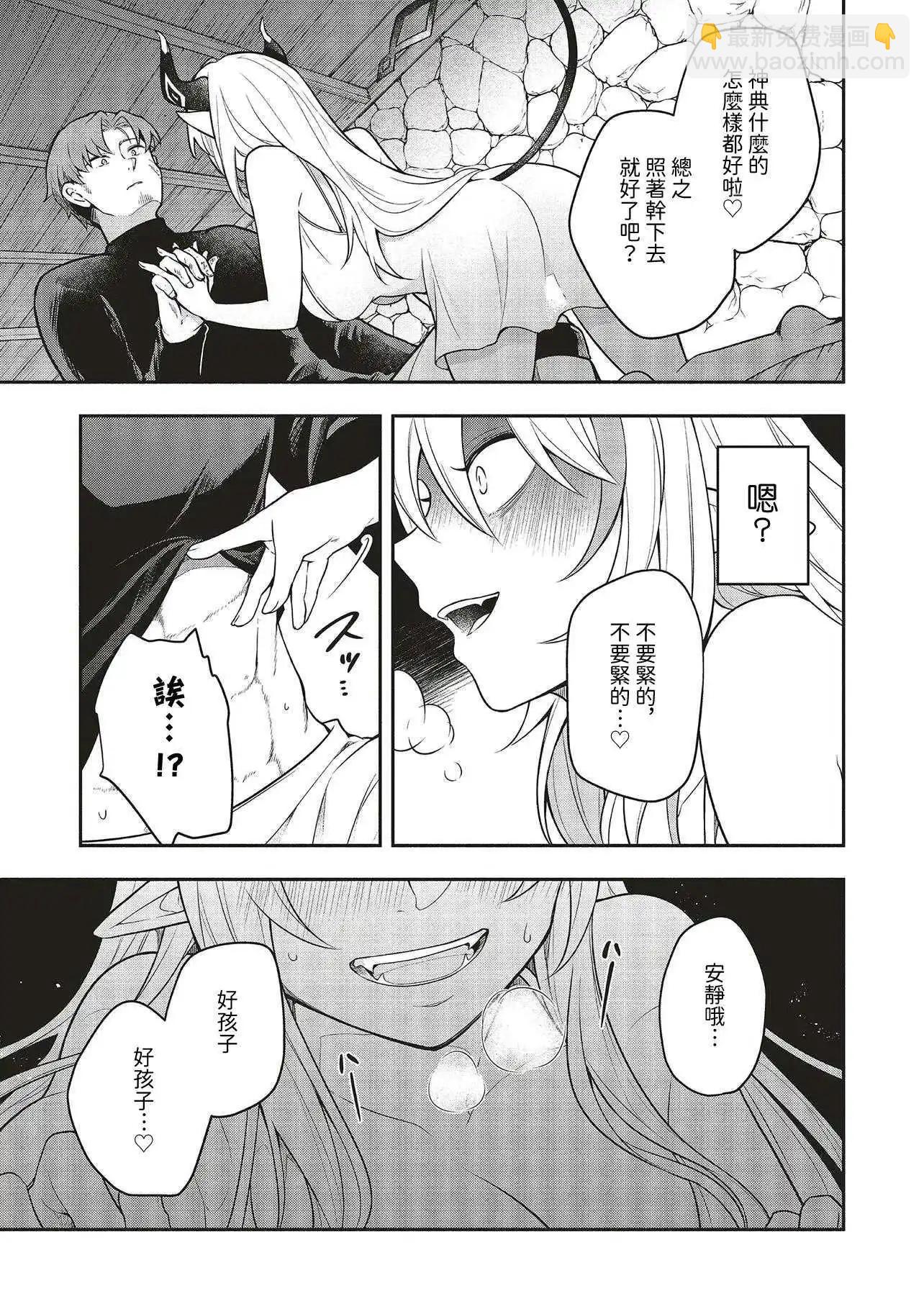第01话32