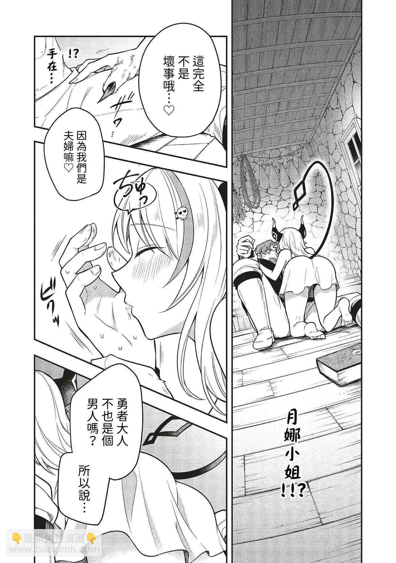第01话33