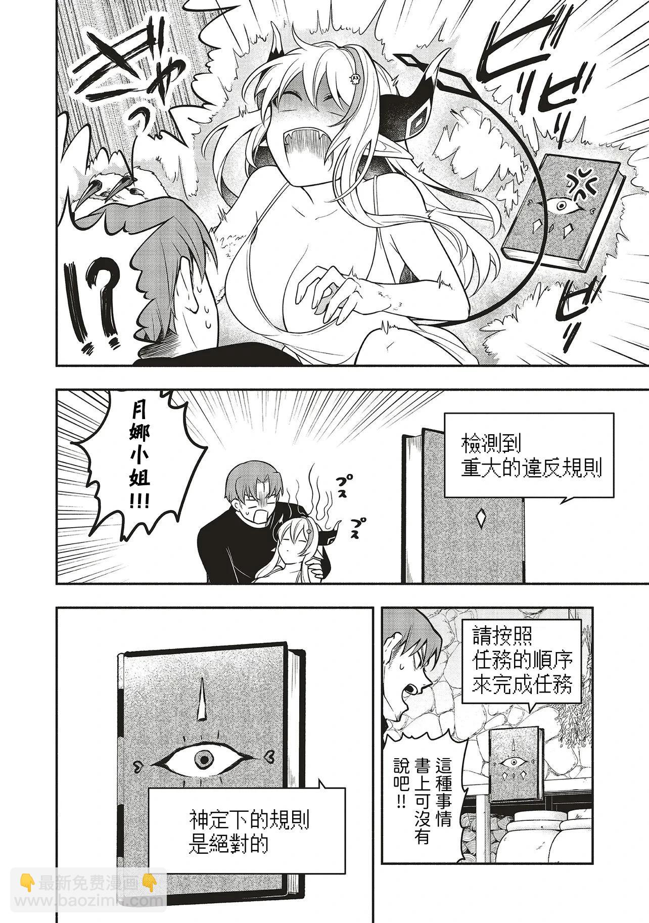 第01话35