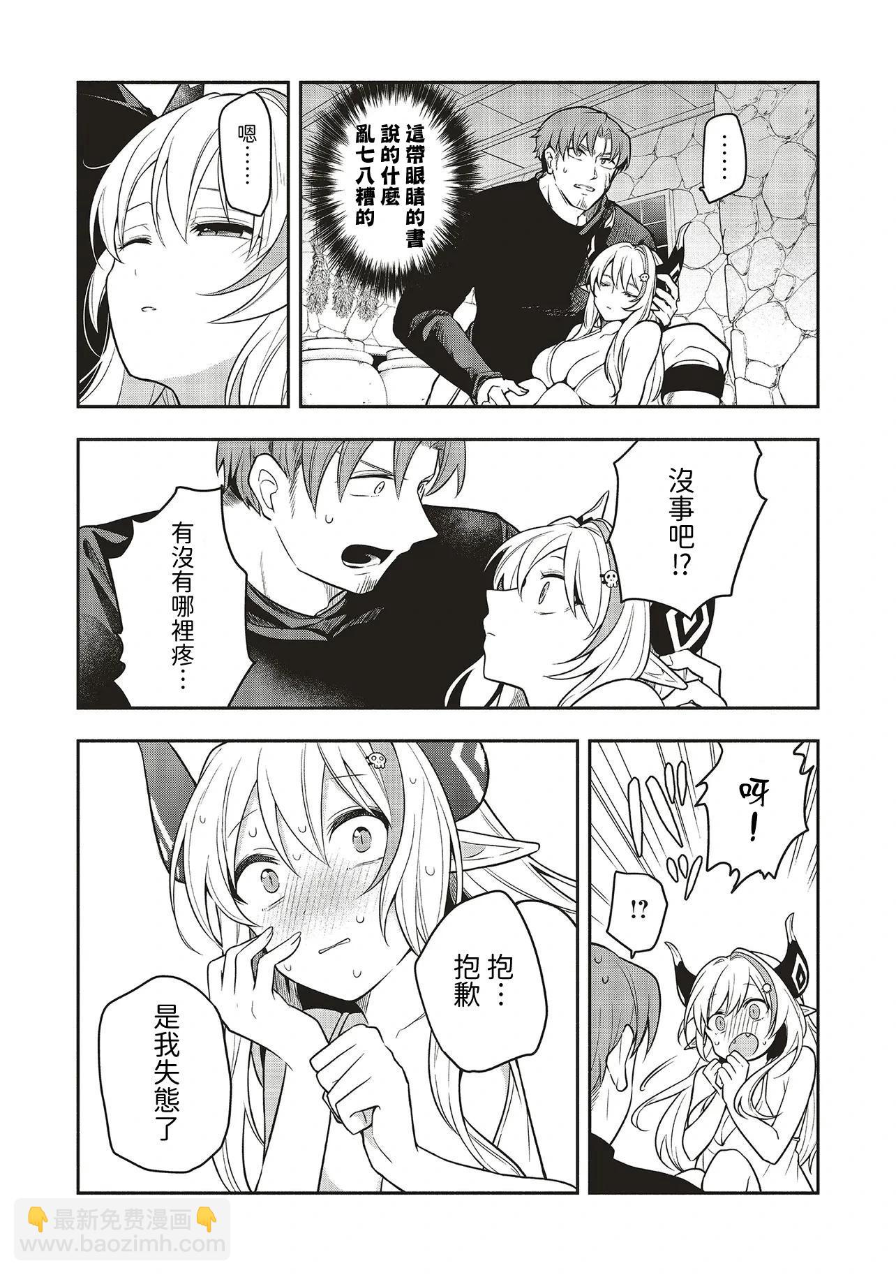 第01话36