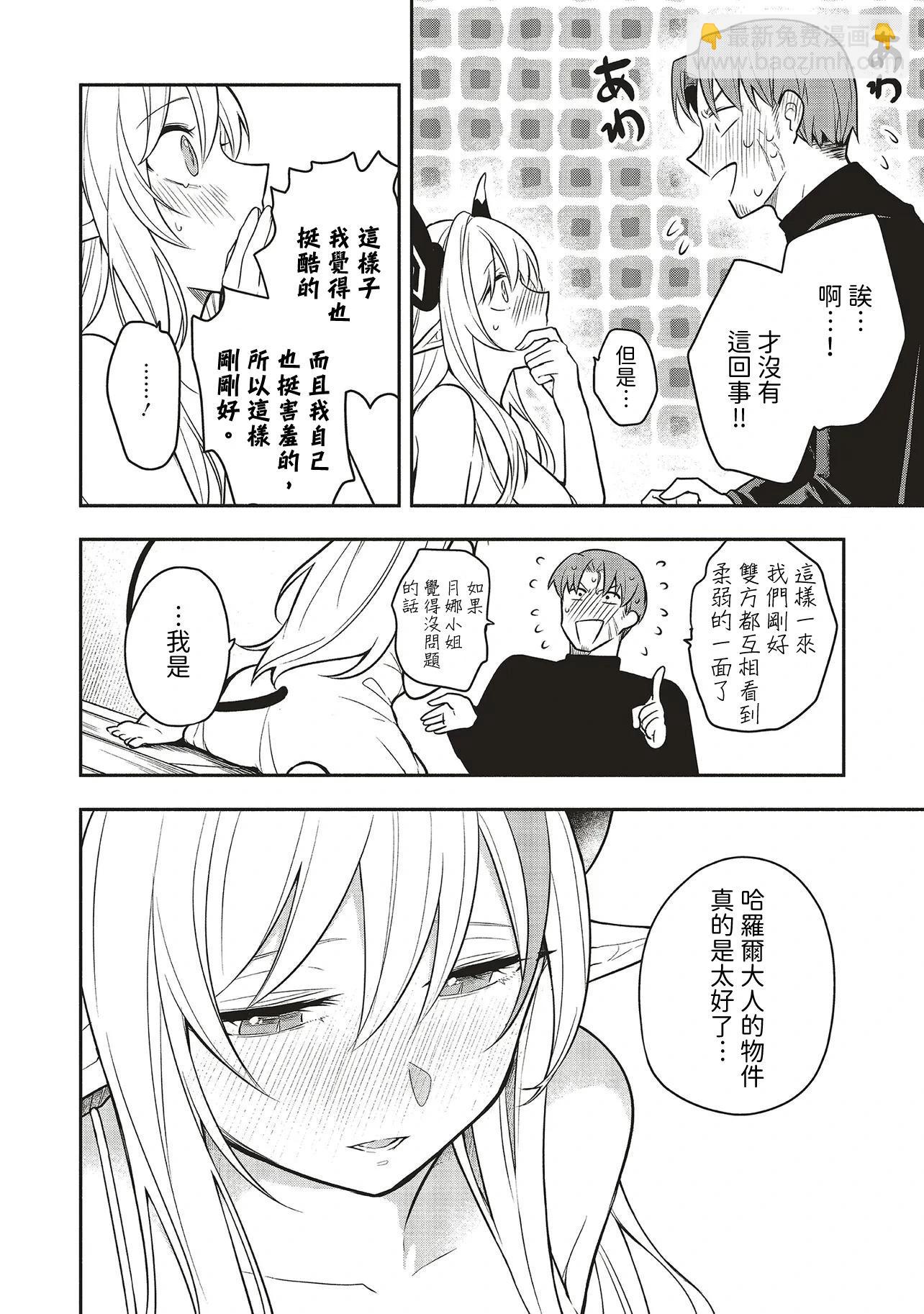 第01话37