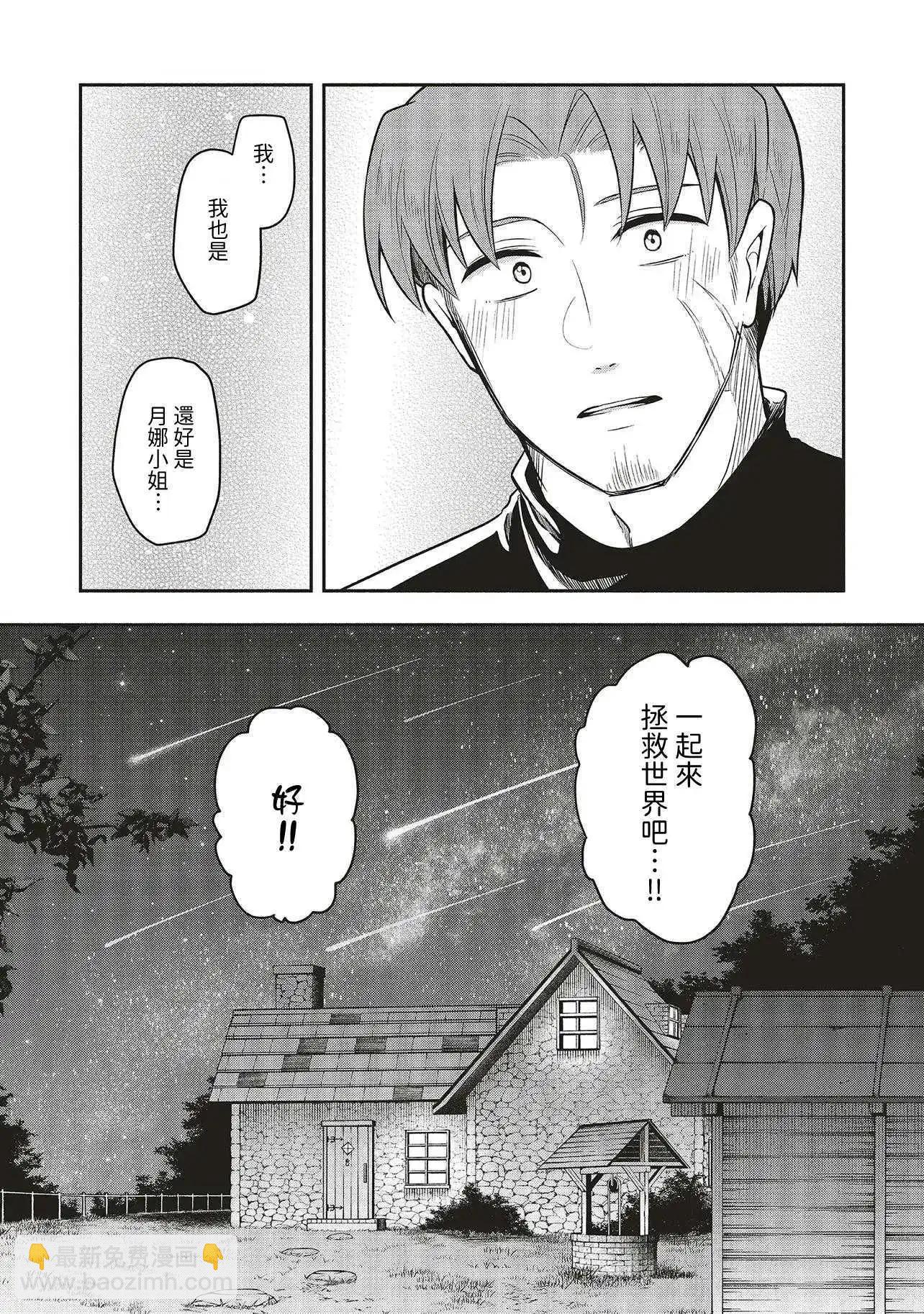 第01话38