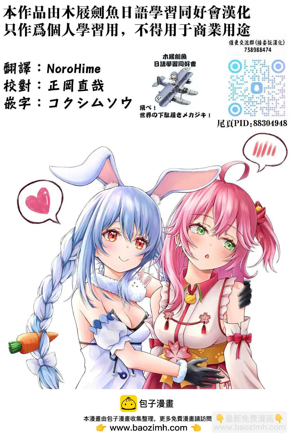 第01话40