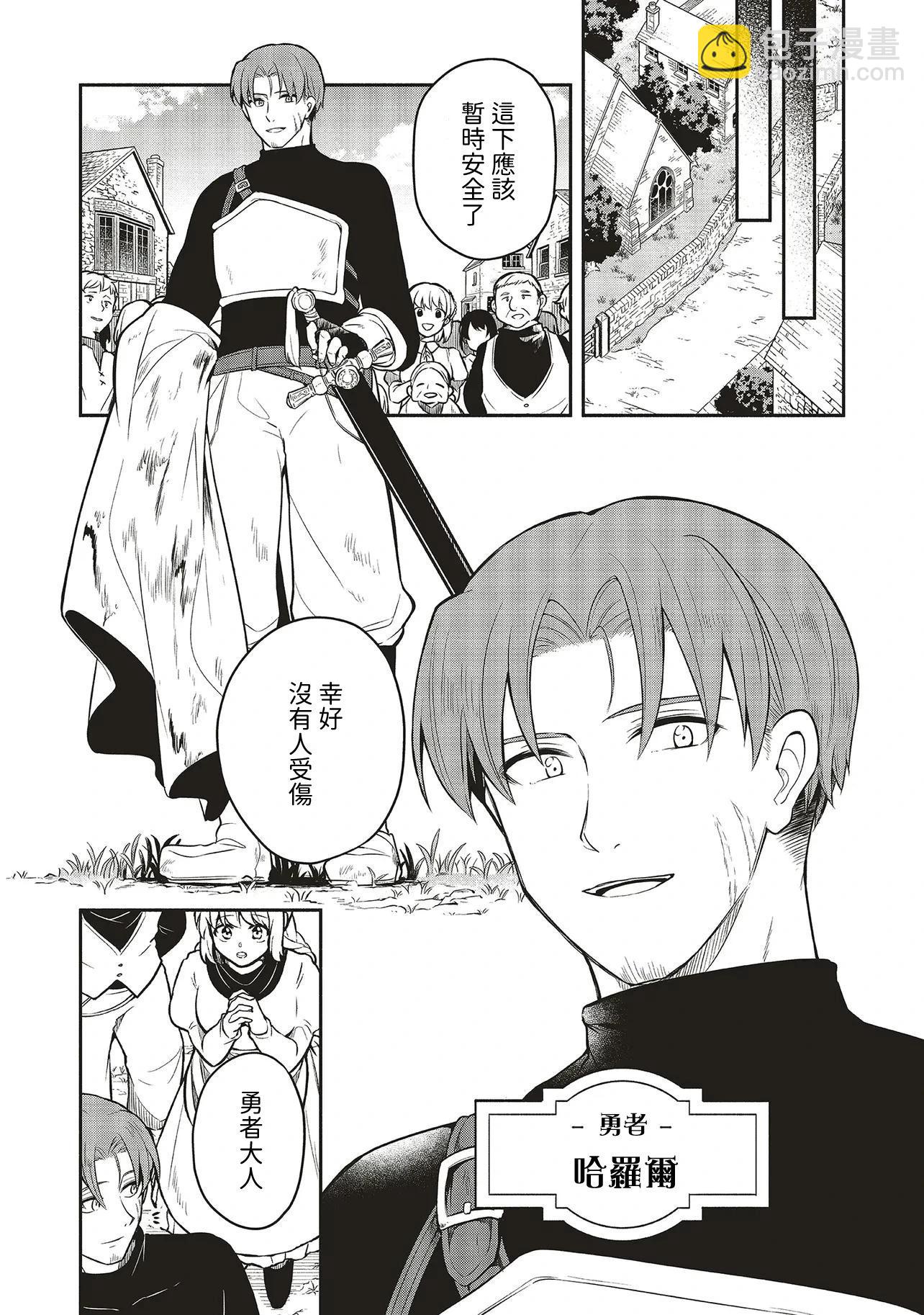 第01话6