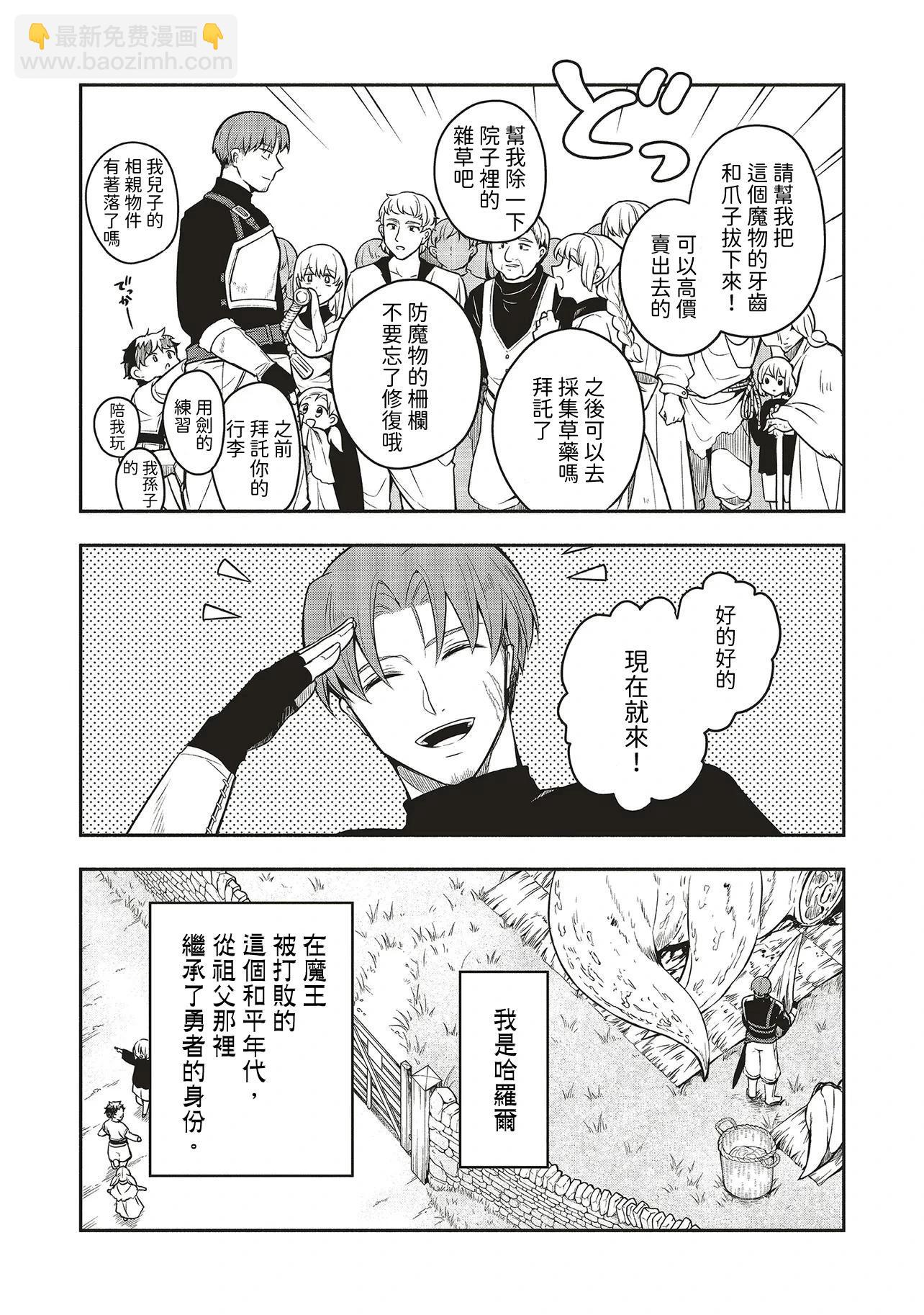 第01话7