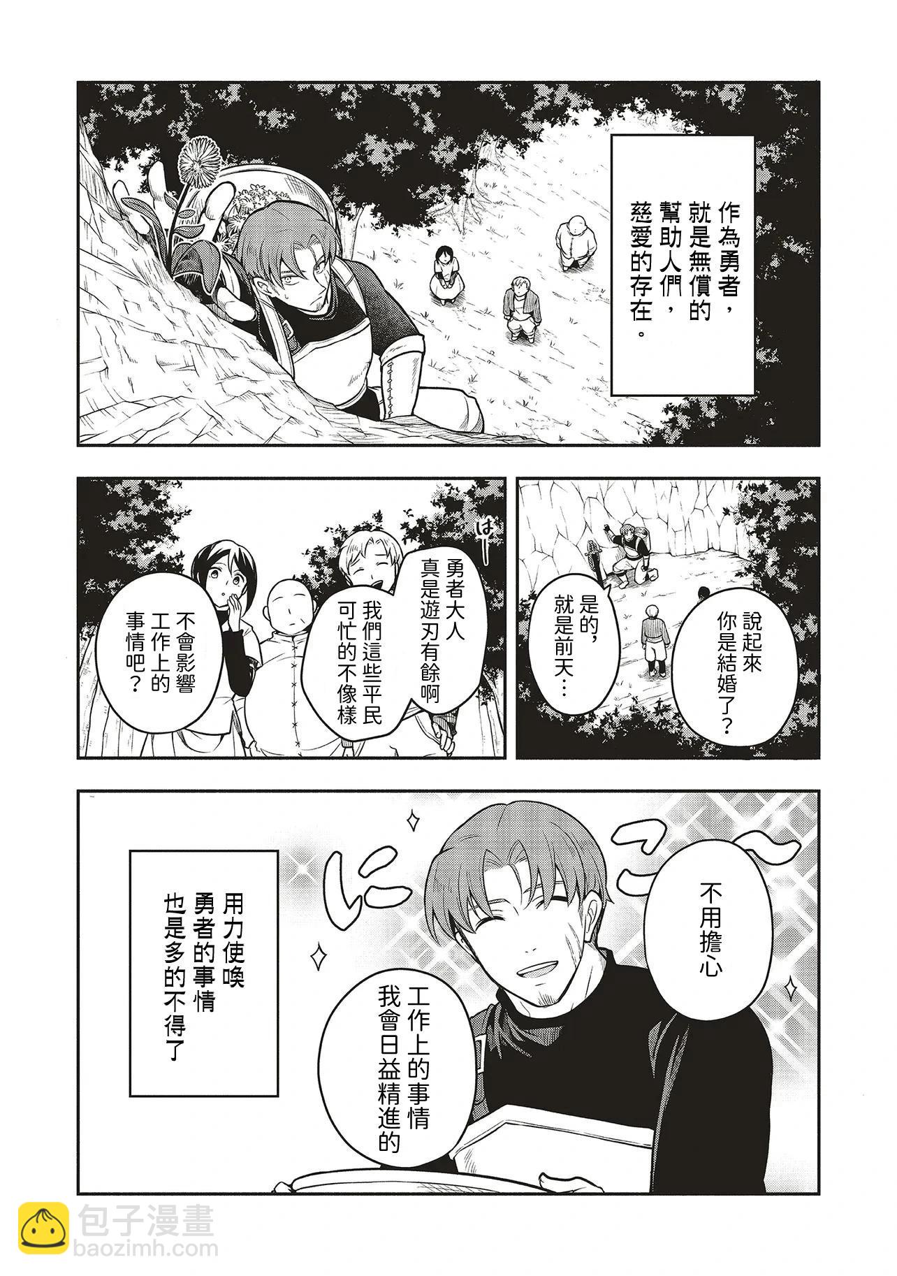 第01话8