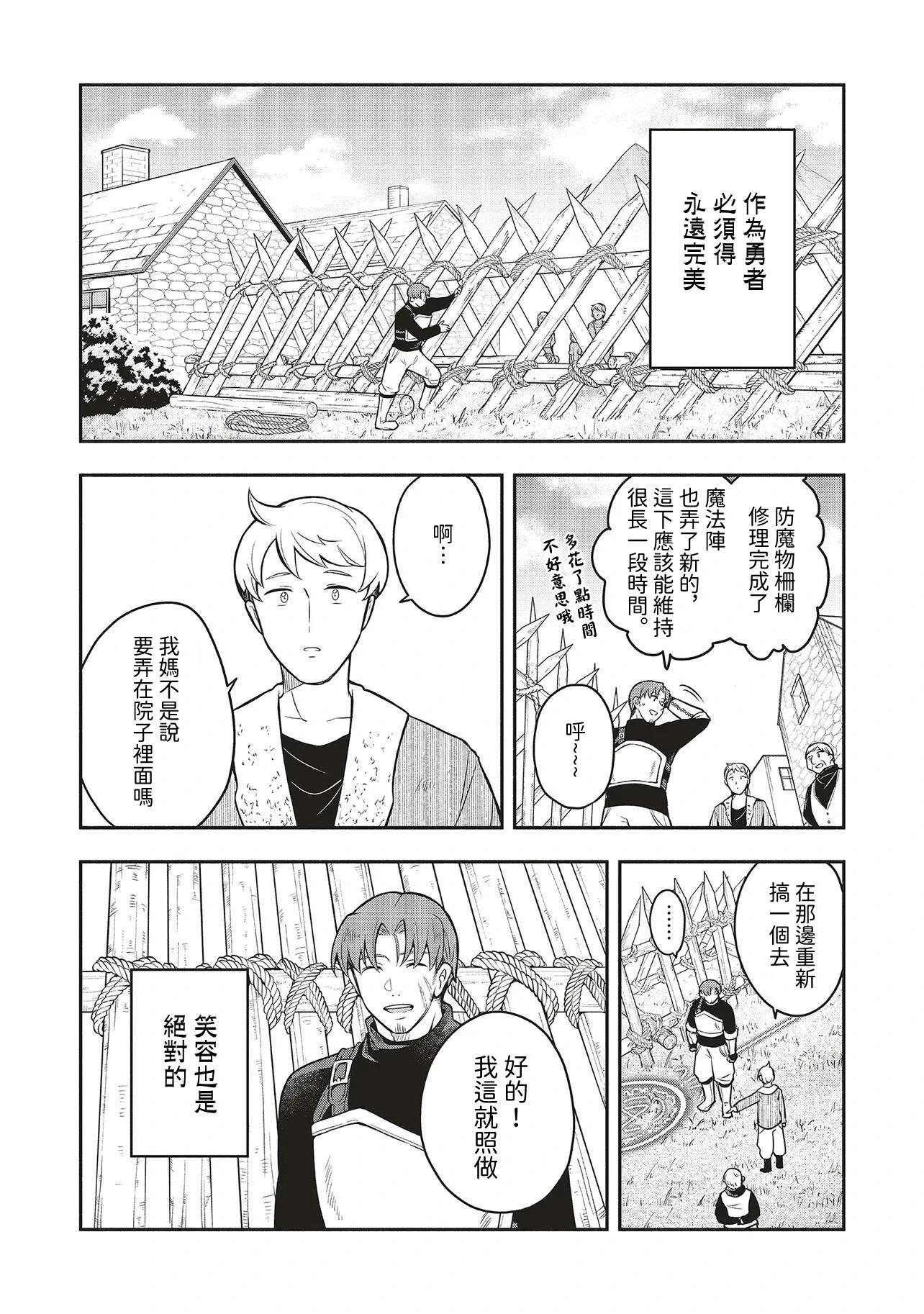 第01话9