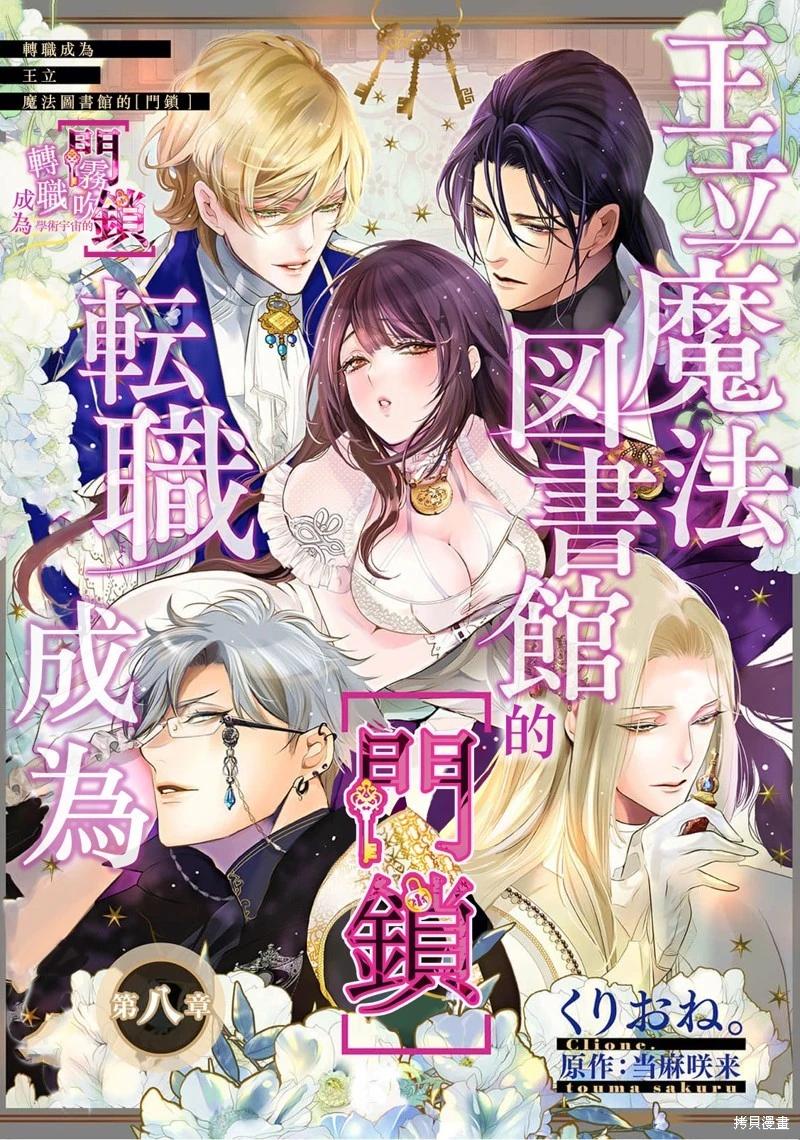 第08话0