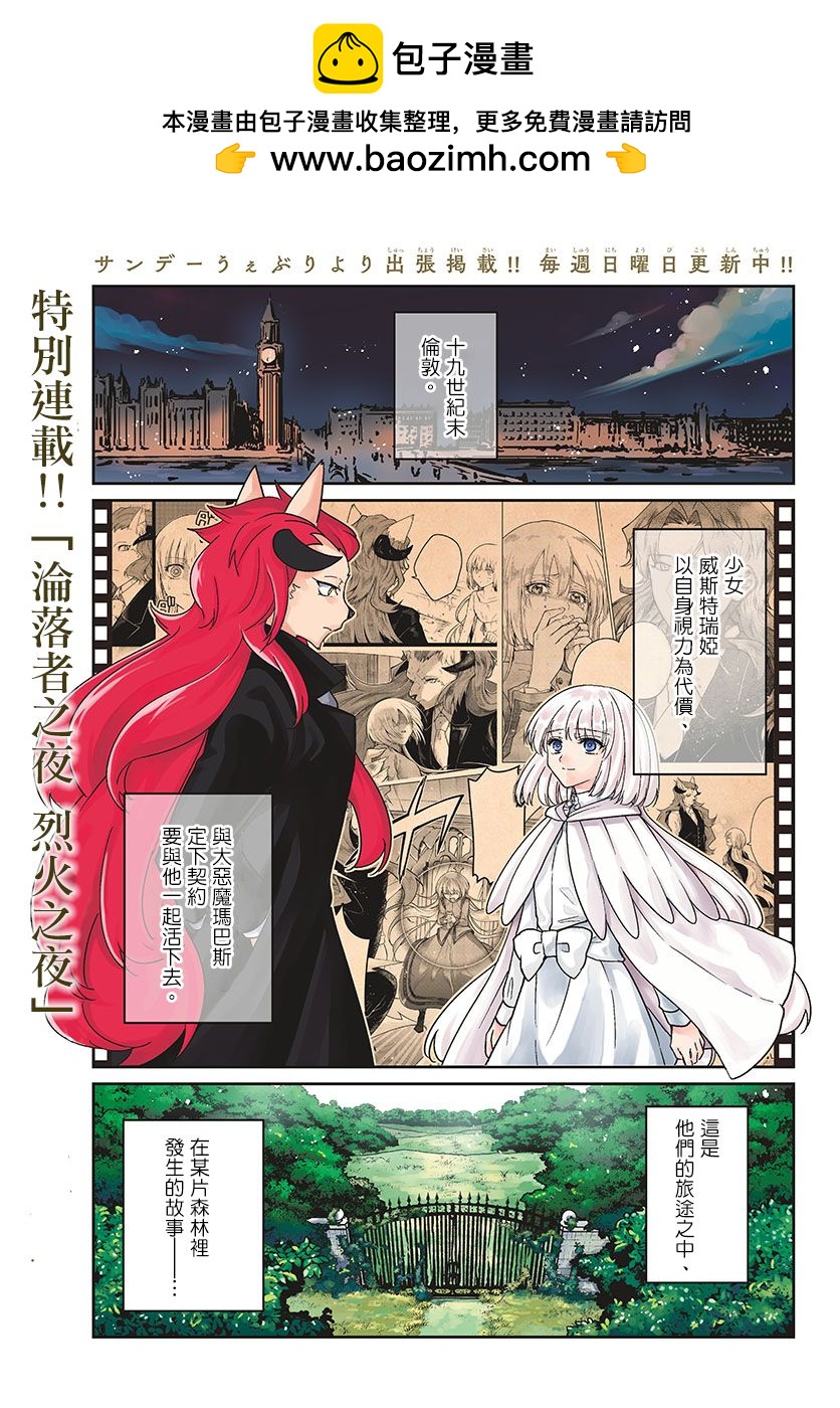 第01话0