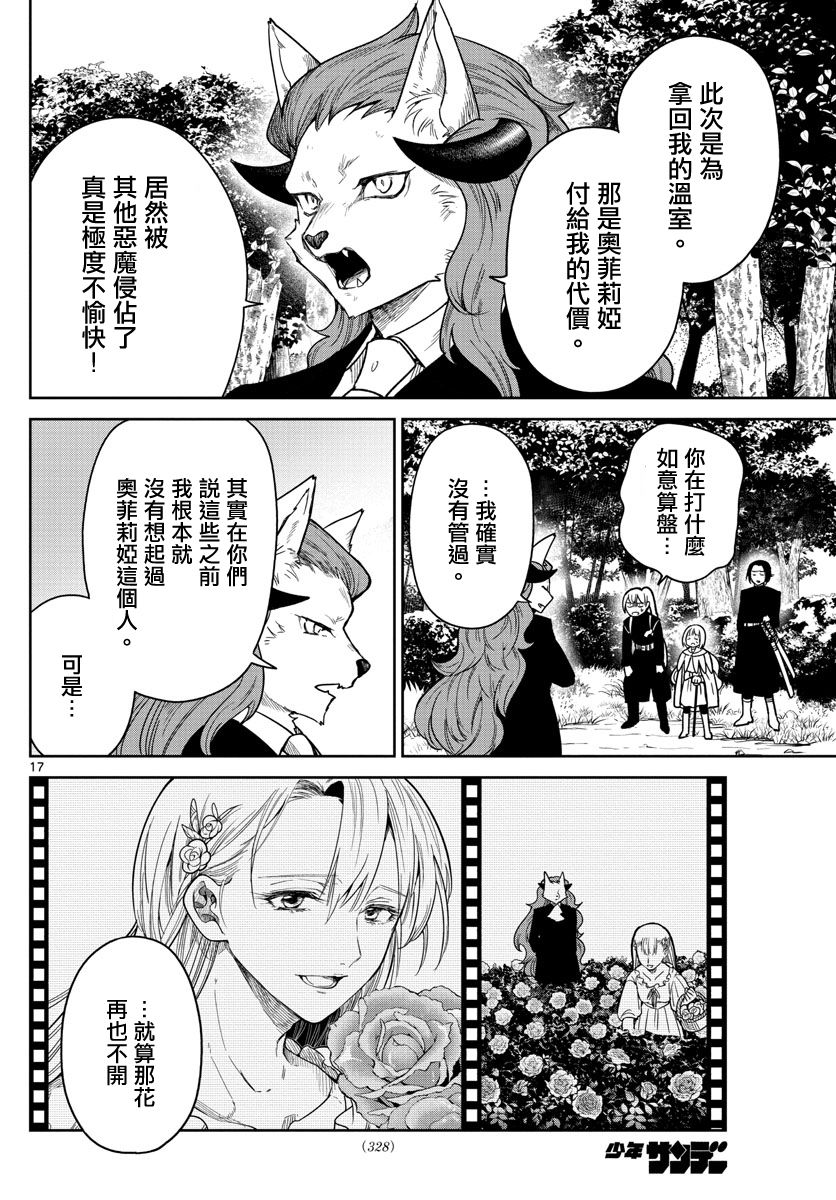 第01话15