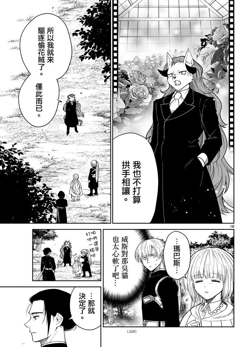 第01话16