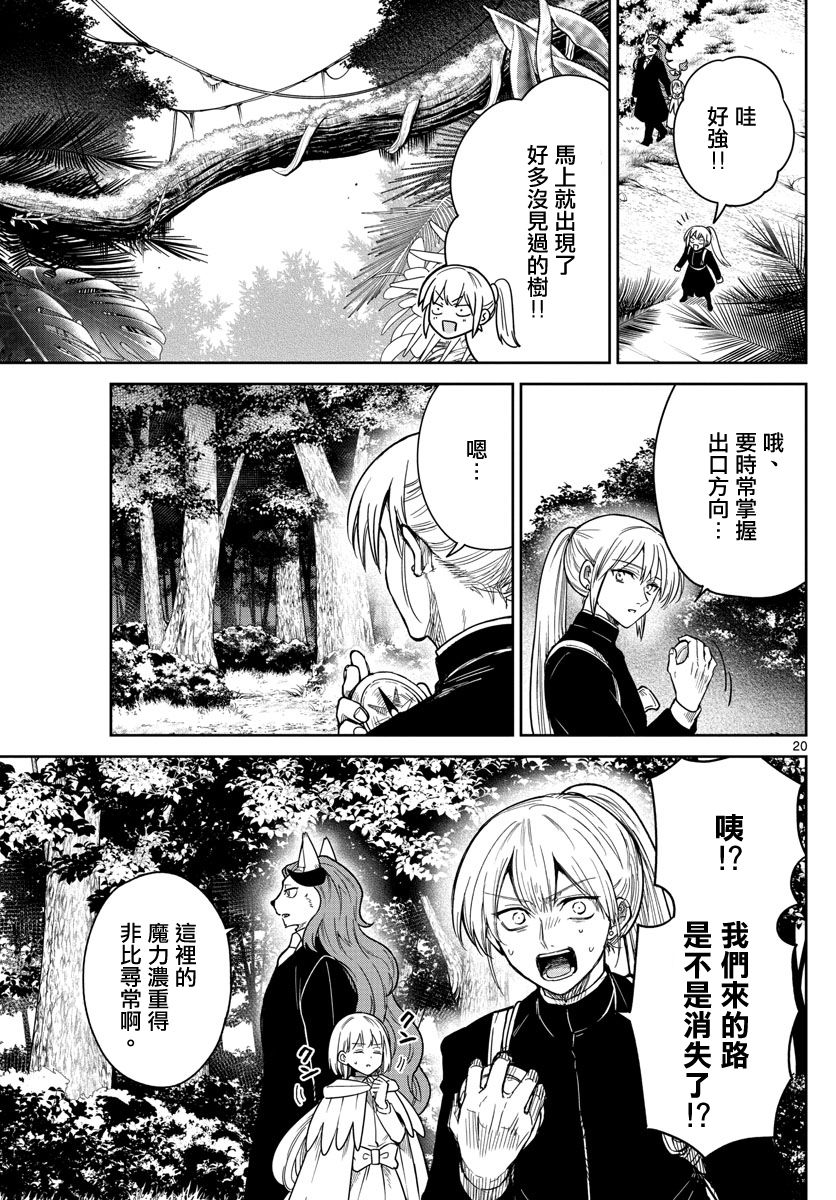 第01话18