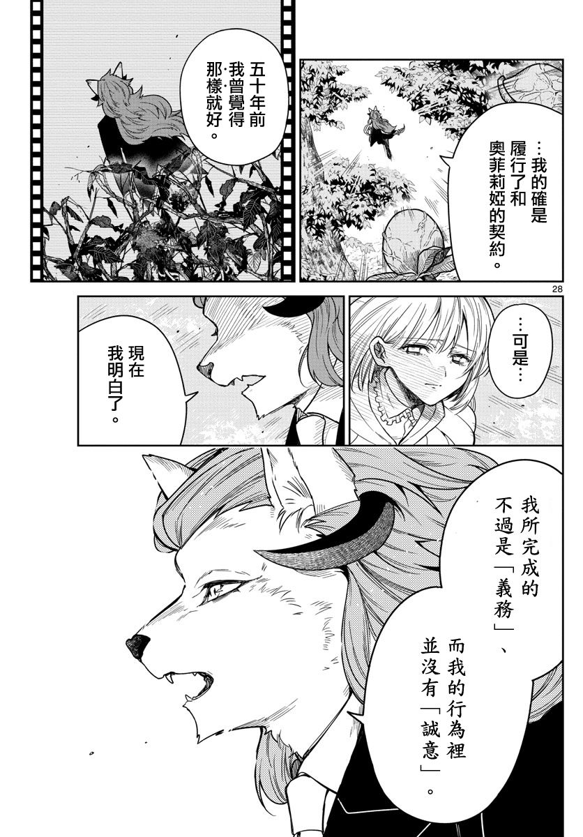 第01话26