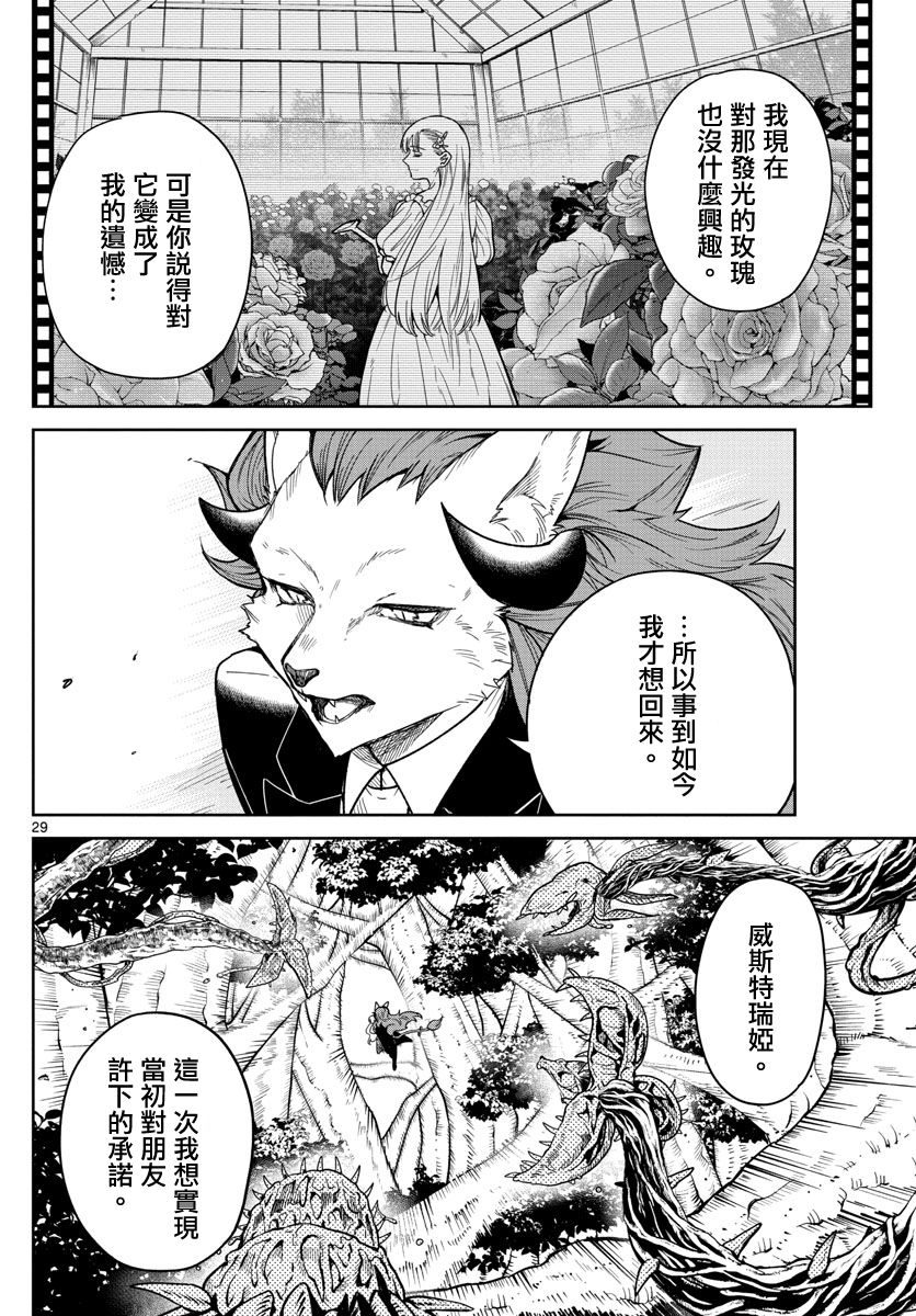 第01话27