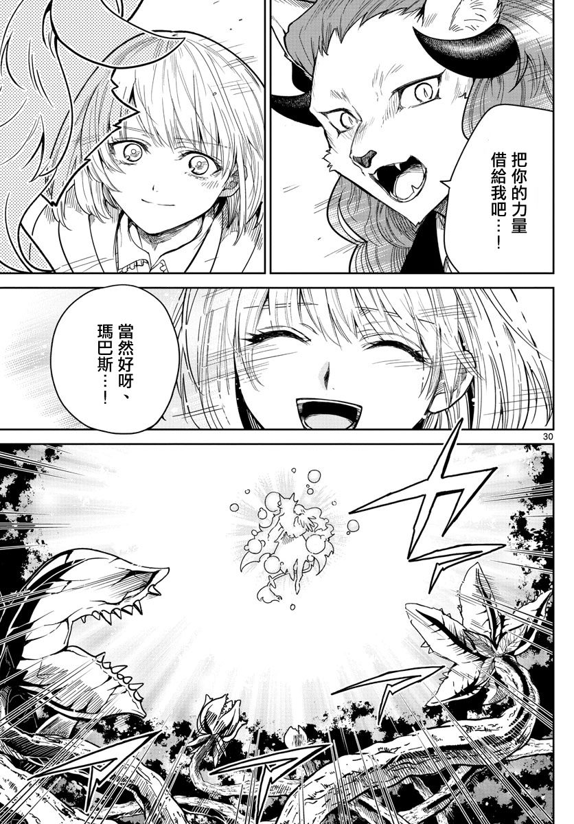 第01话28
