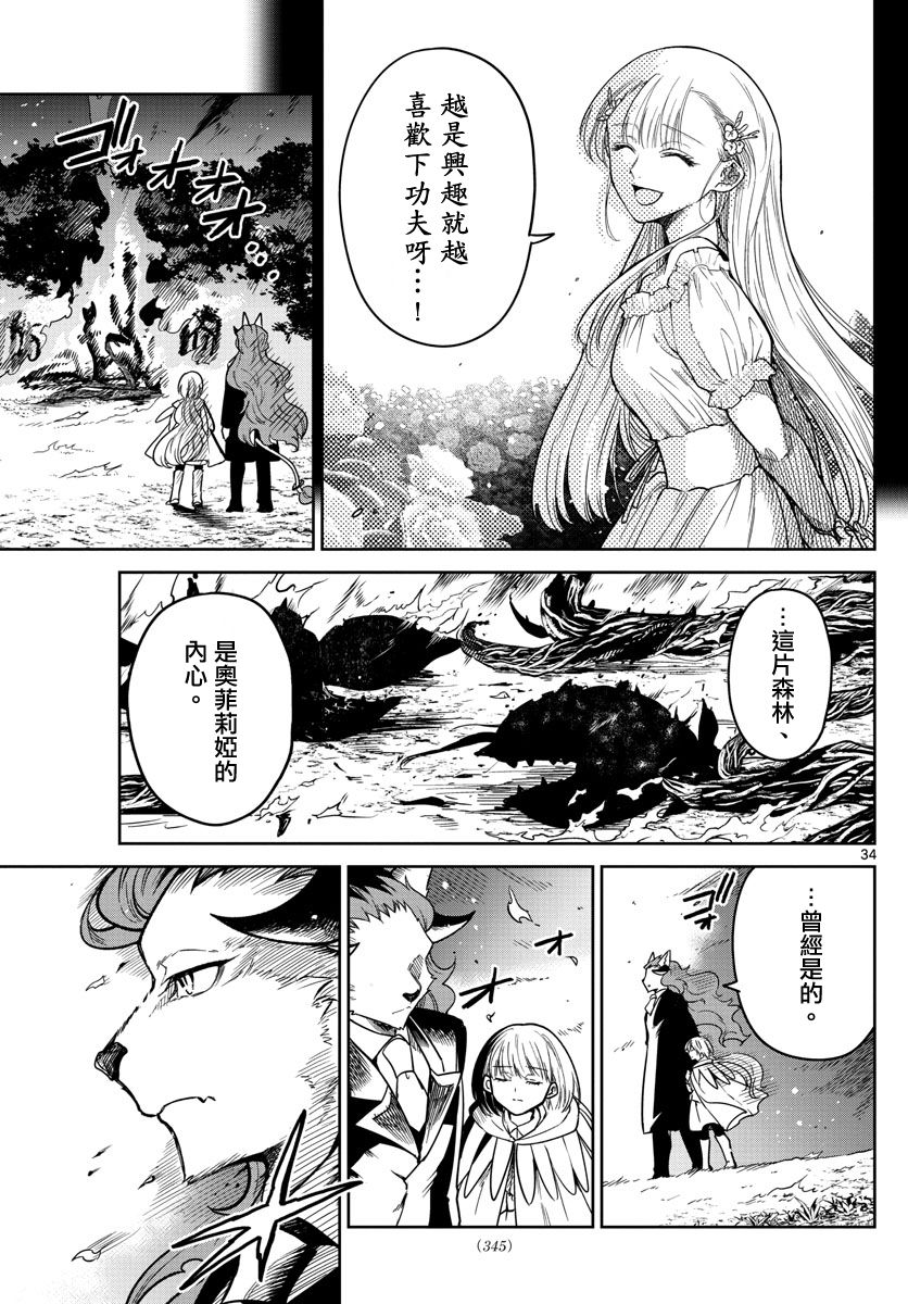 第01话32
