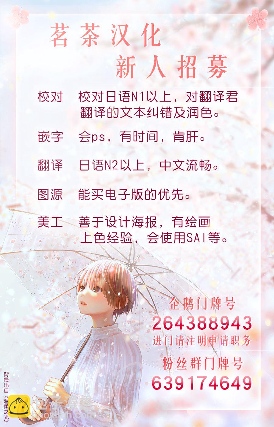 第01话34