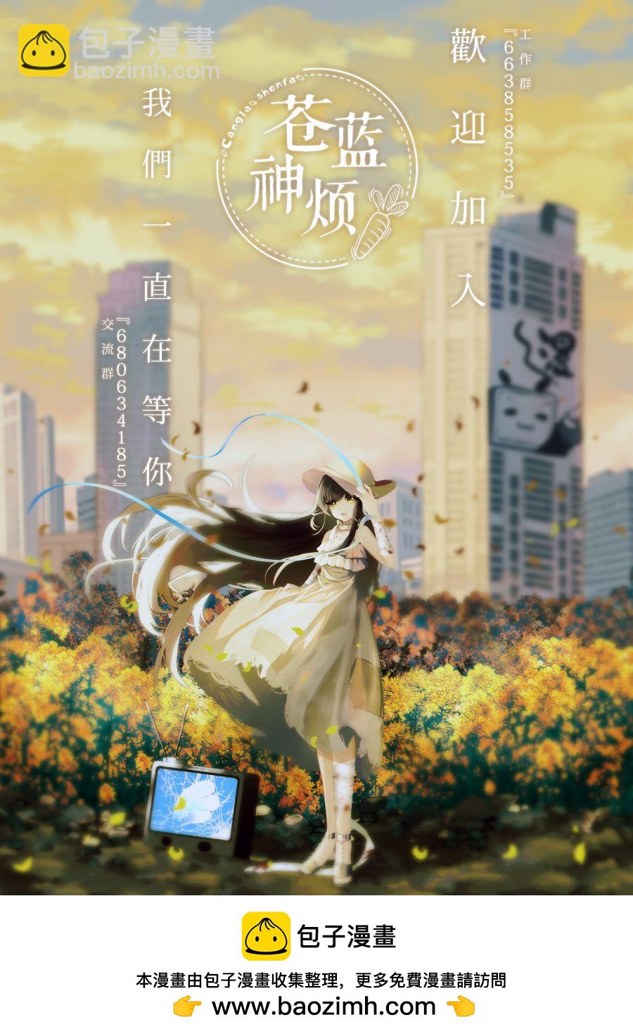 第01话35