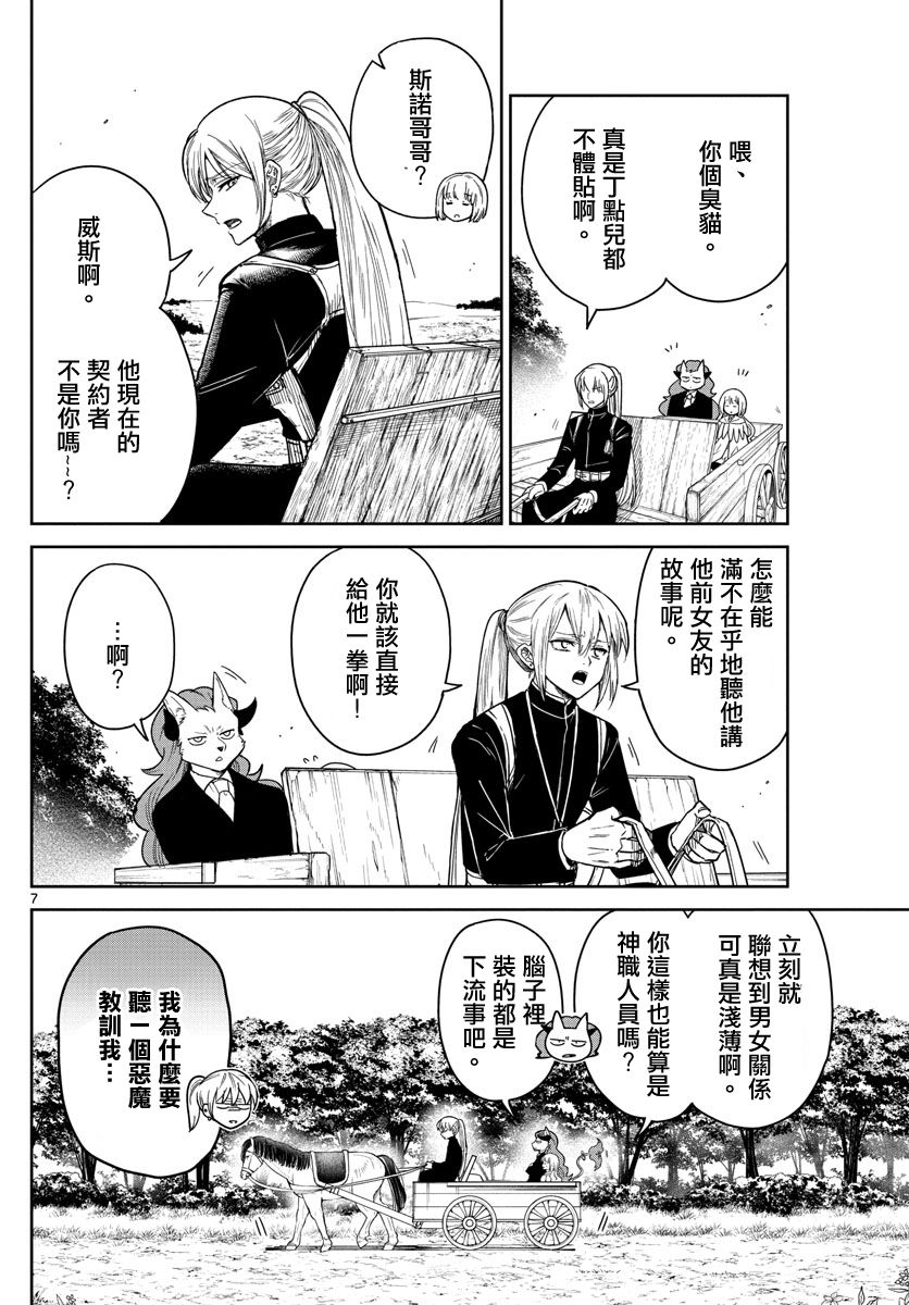 第01话5