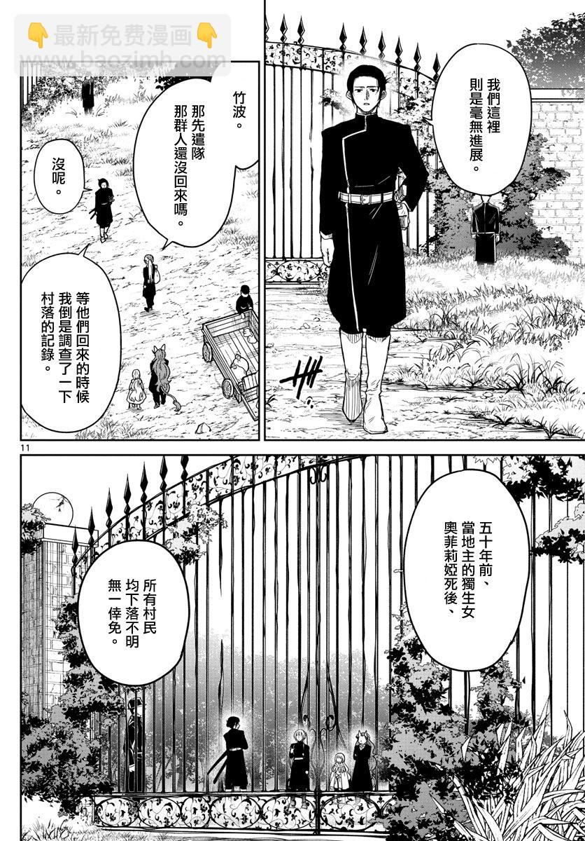 第01话9
