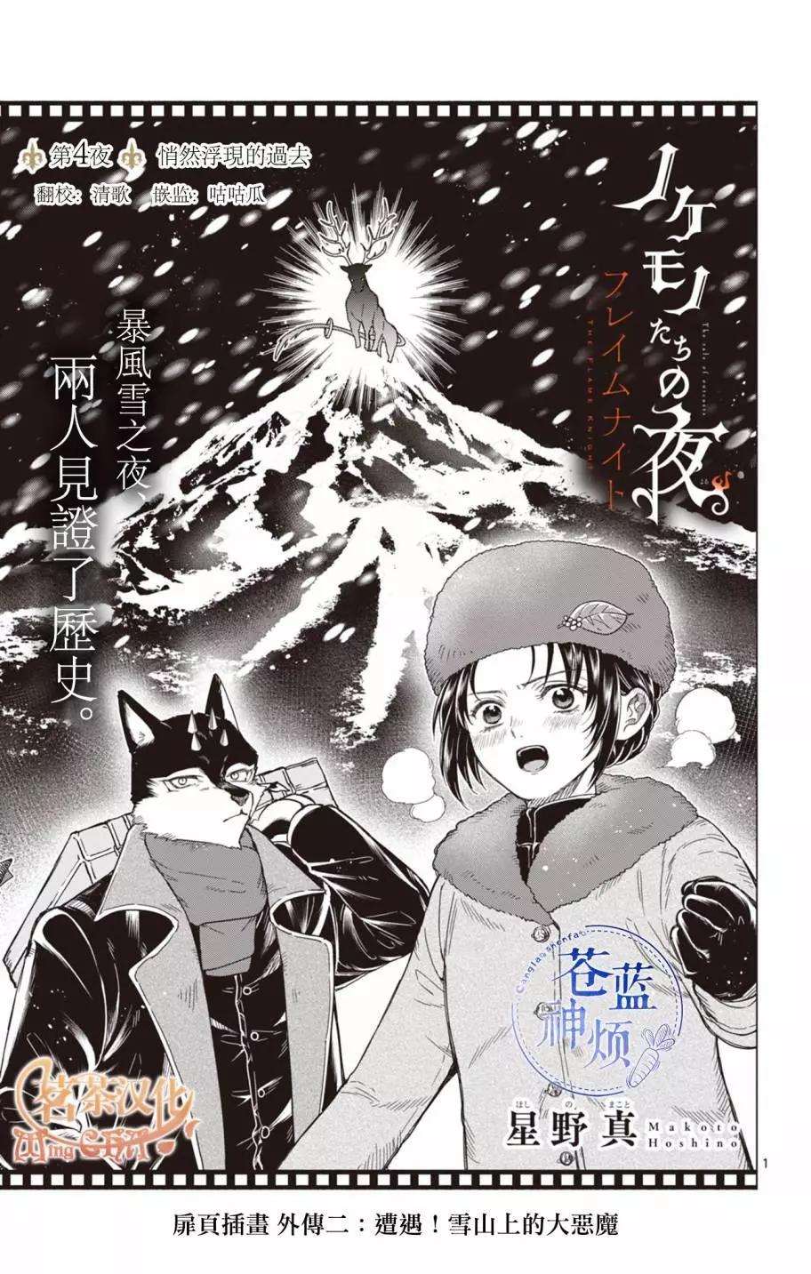第04话0
