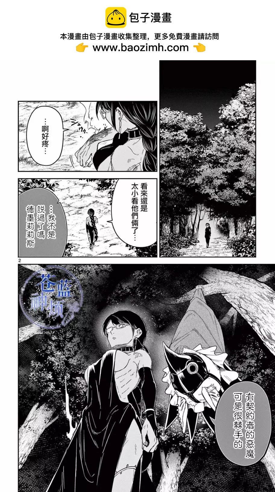 第04话1