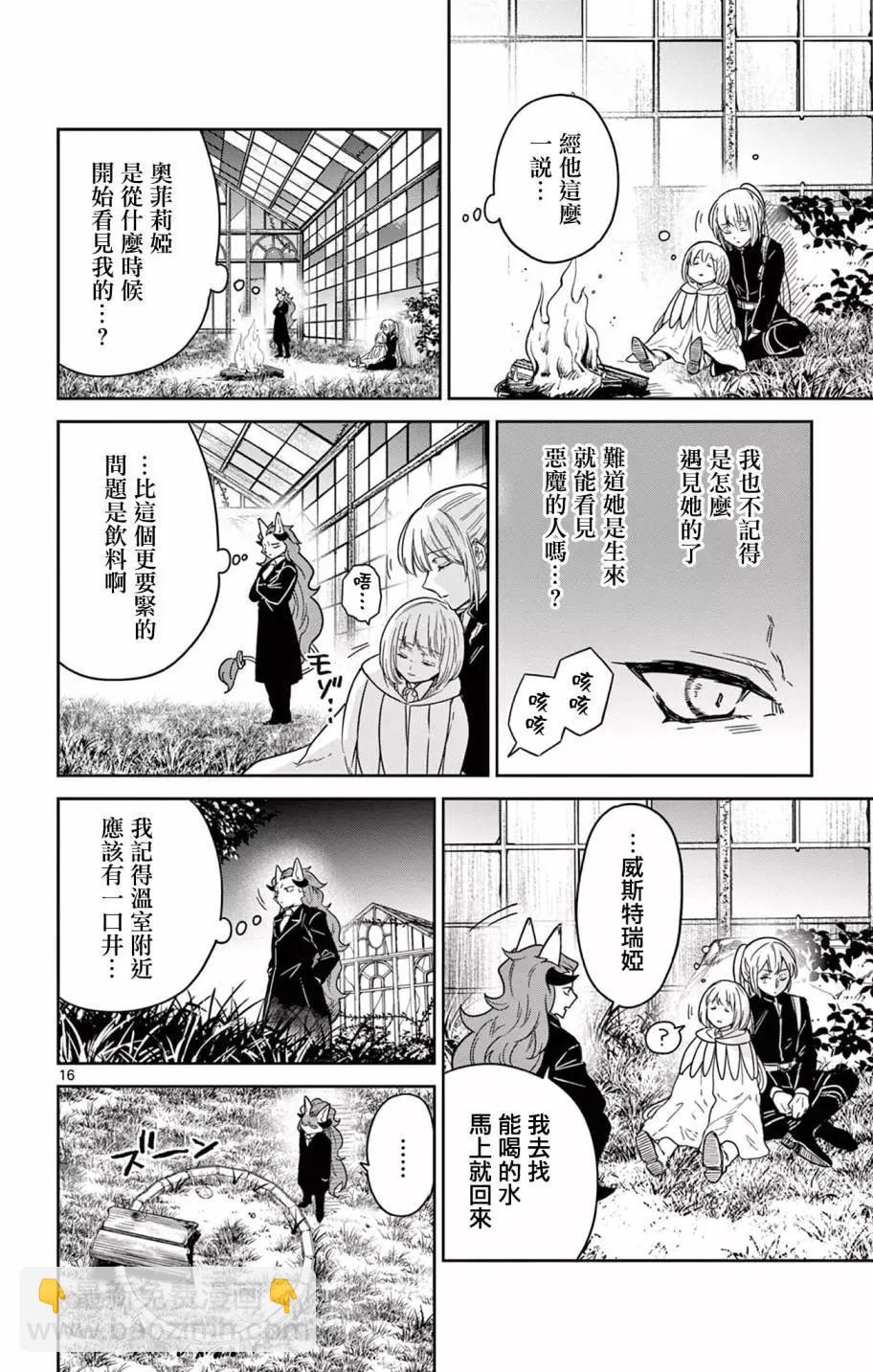 第04话15