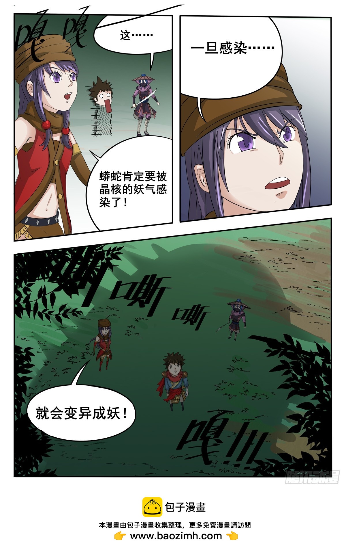 第10话12