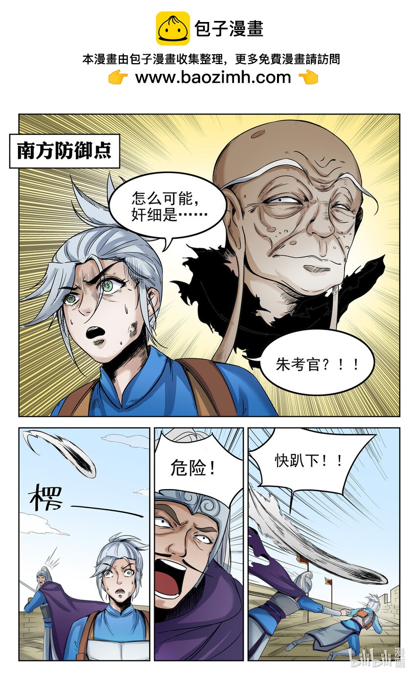 062 第62话1