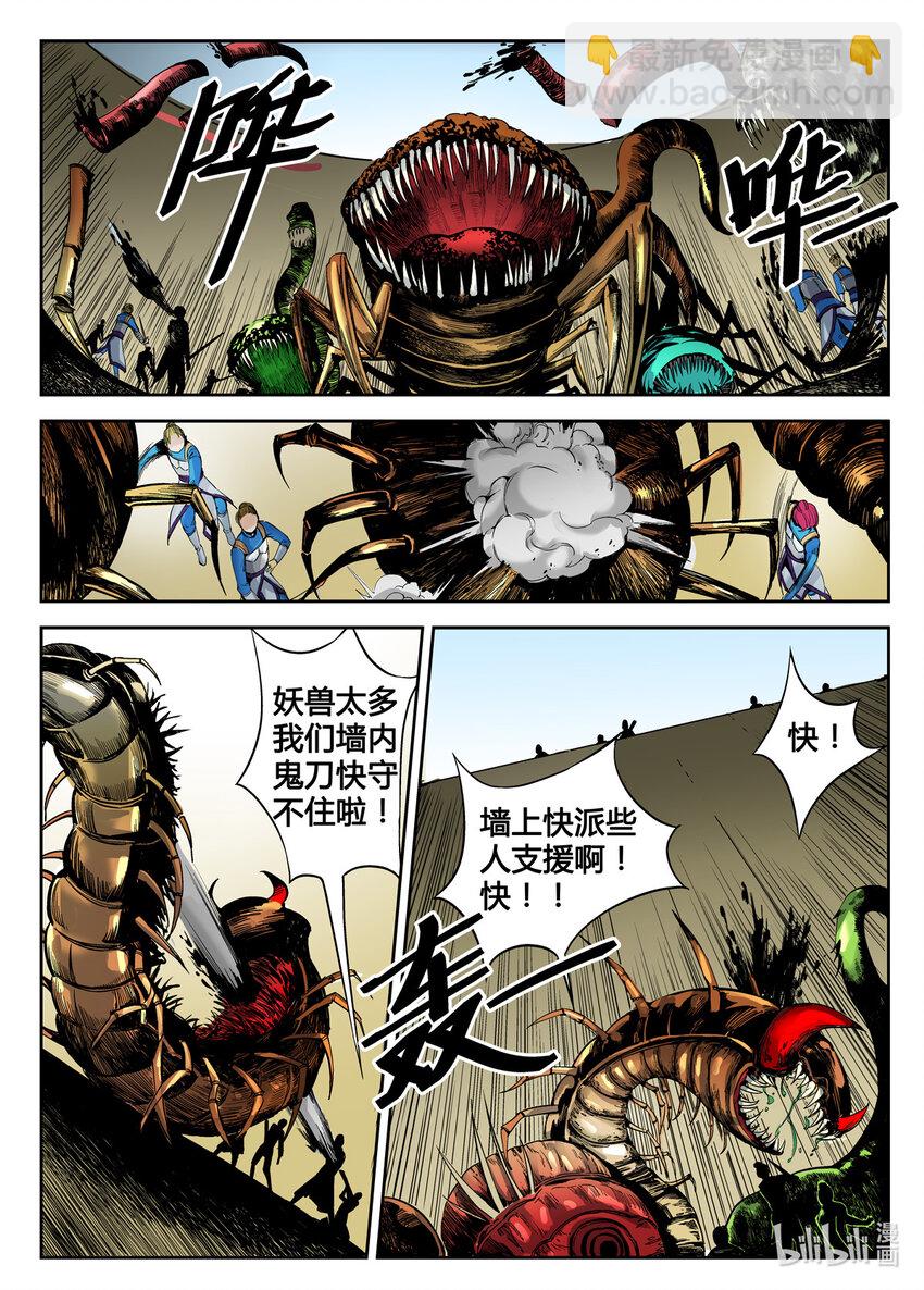 062 第62话4