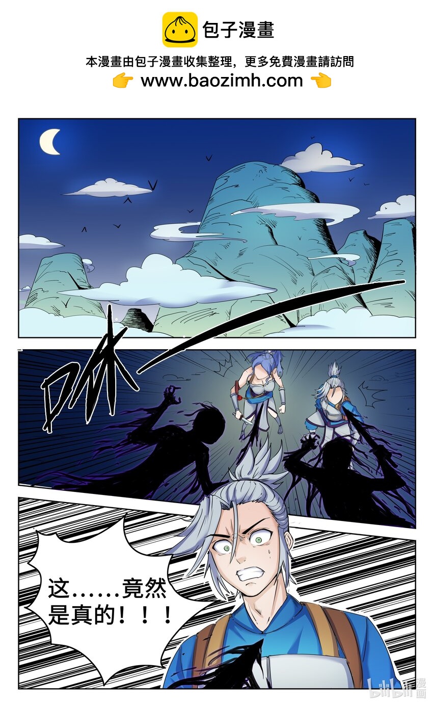 103 第103话1