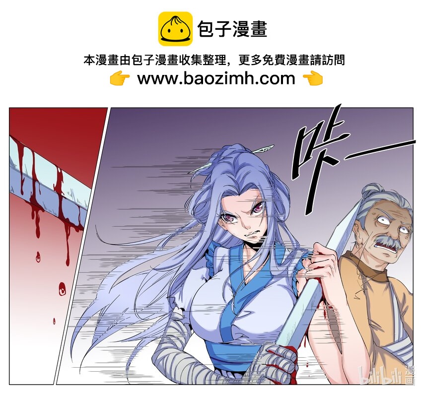 106 第106话10