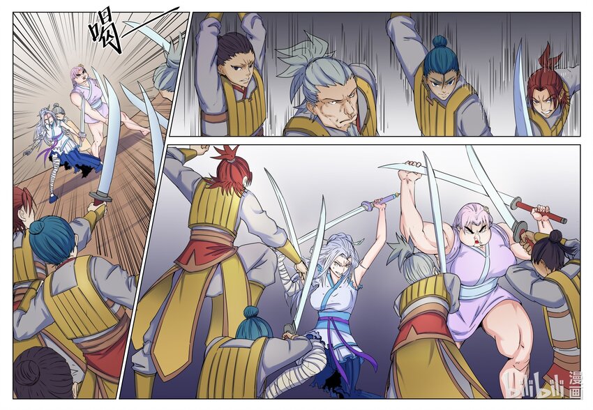 106 第106话5