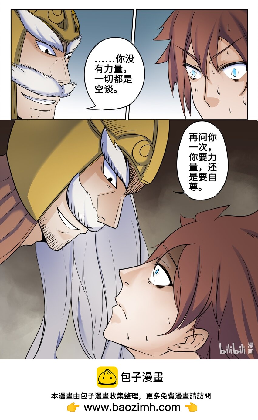 130 第130话12