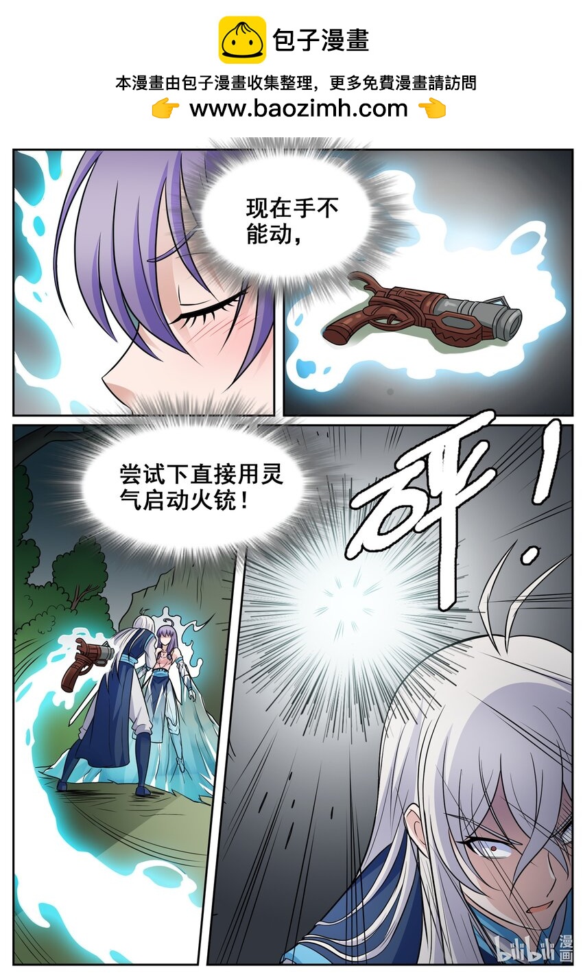 153 第153话1