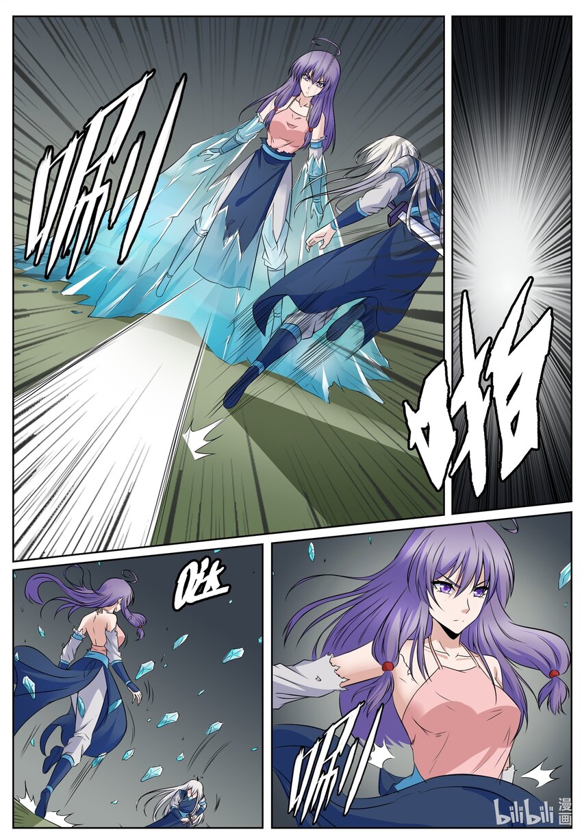 153 第153话2