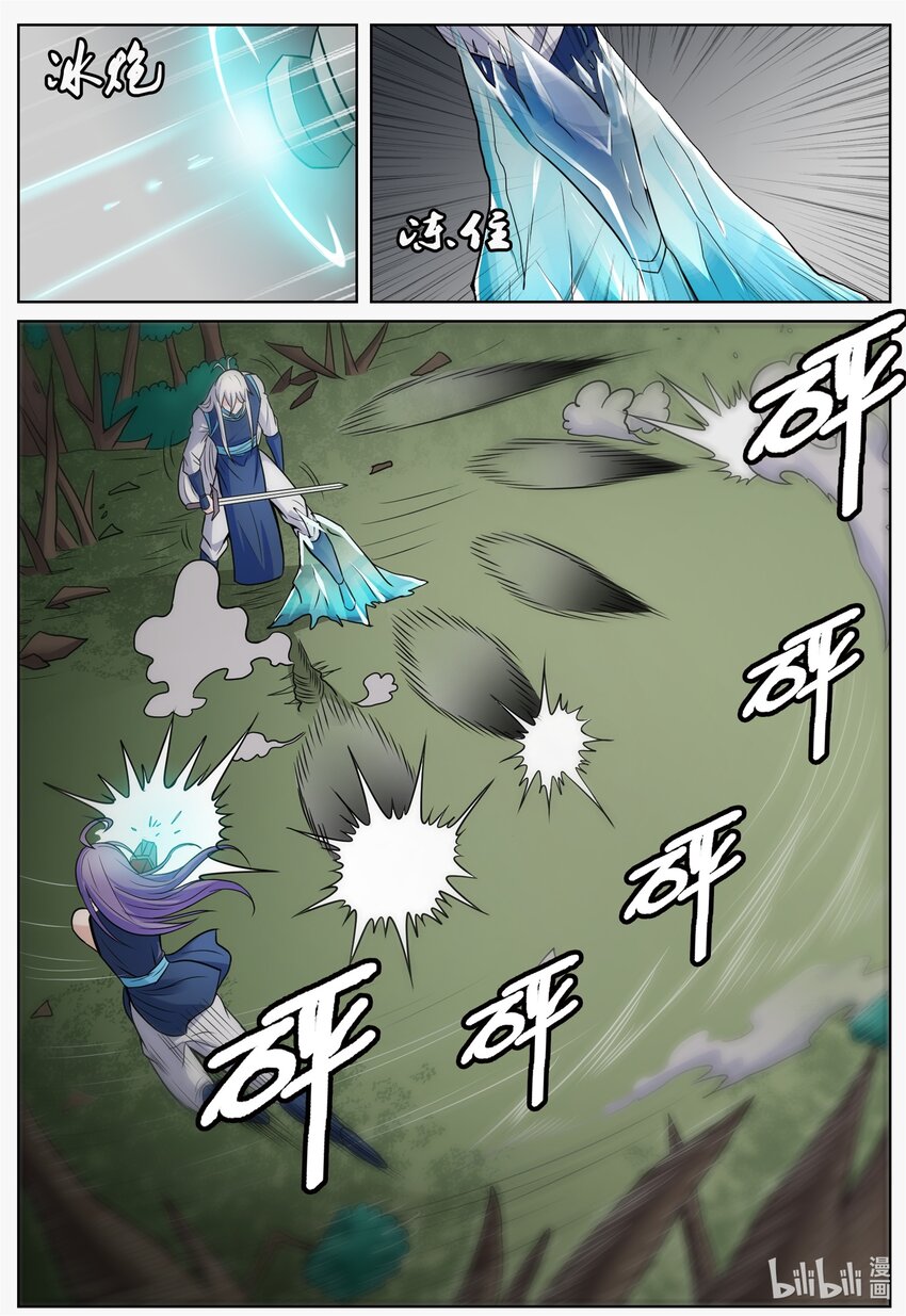 153 第153话6