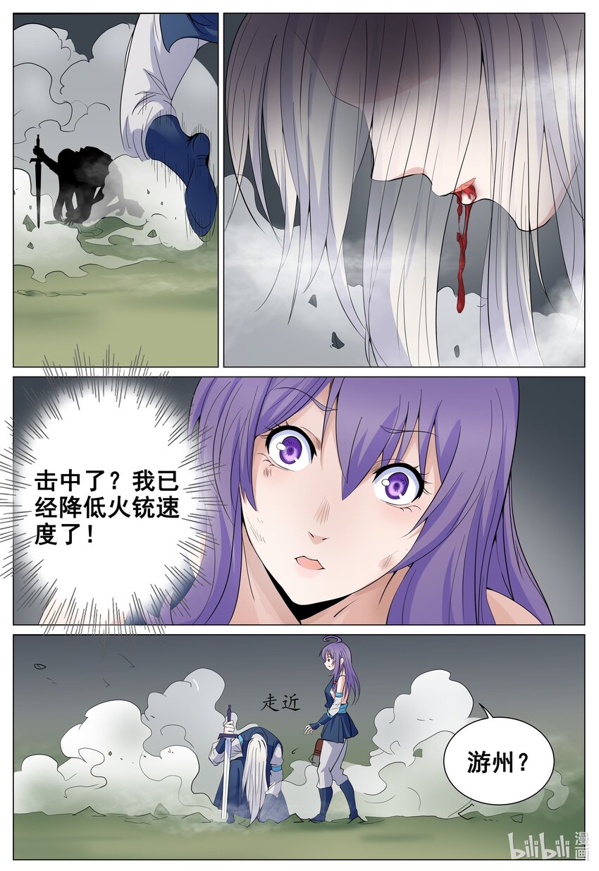 153 第153话8