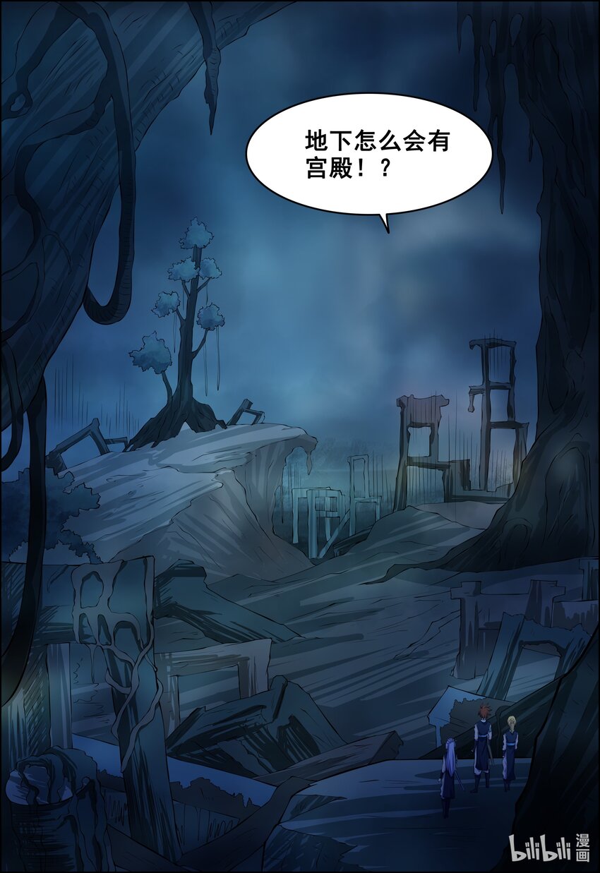 159 第159话2