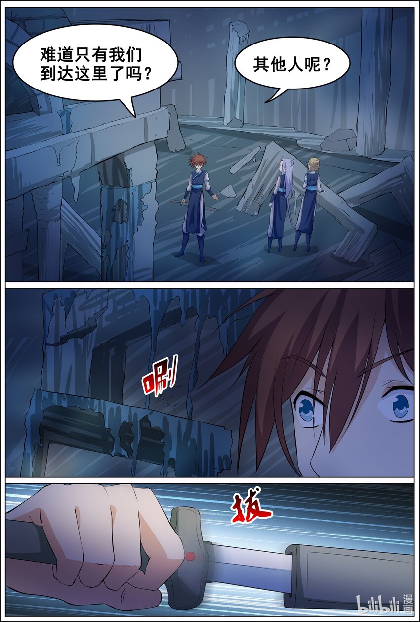 159 第159话5