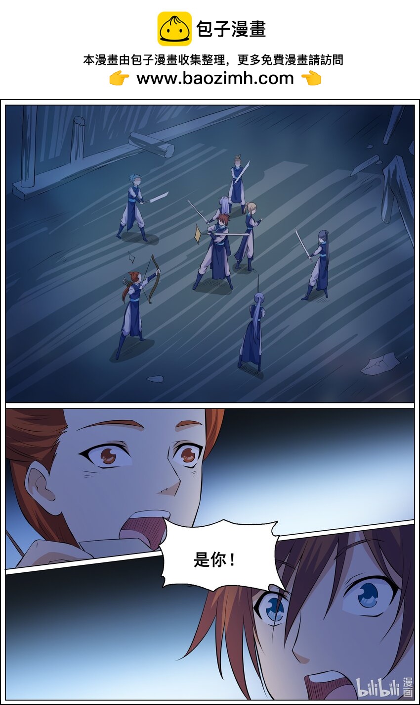 159 第159话7