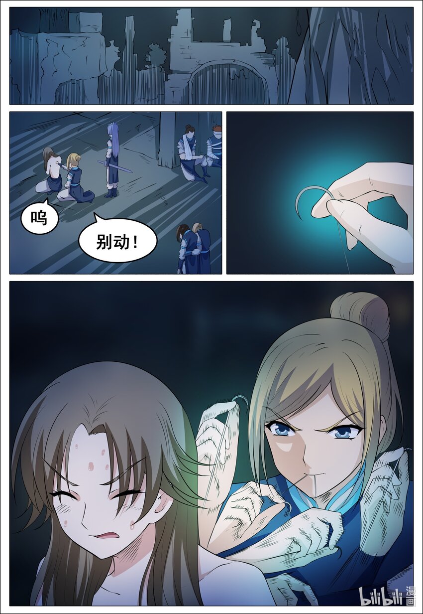 163 第163话0